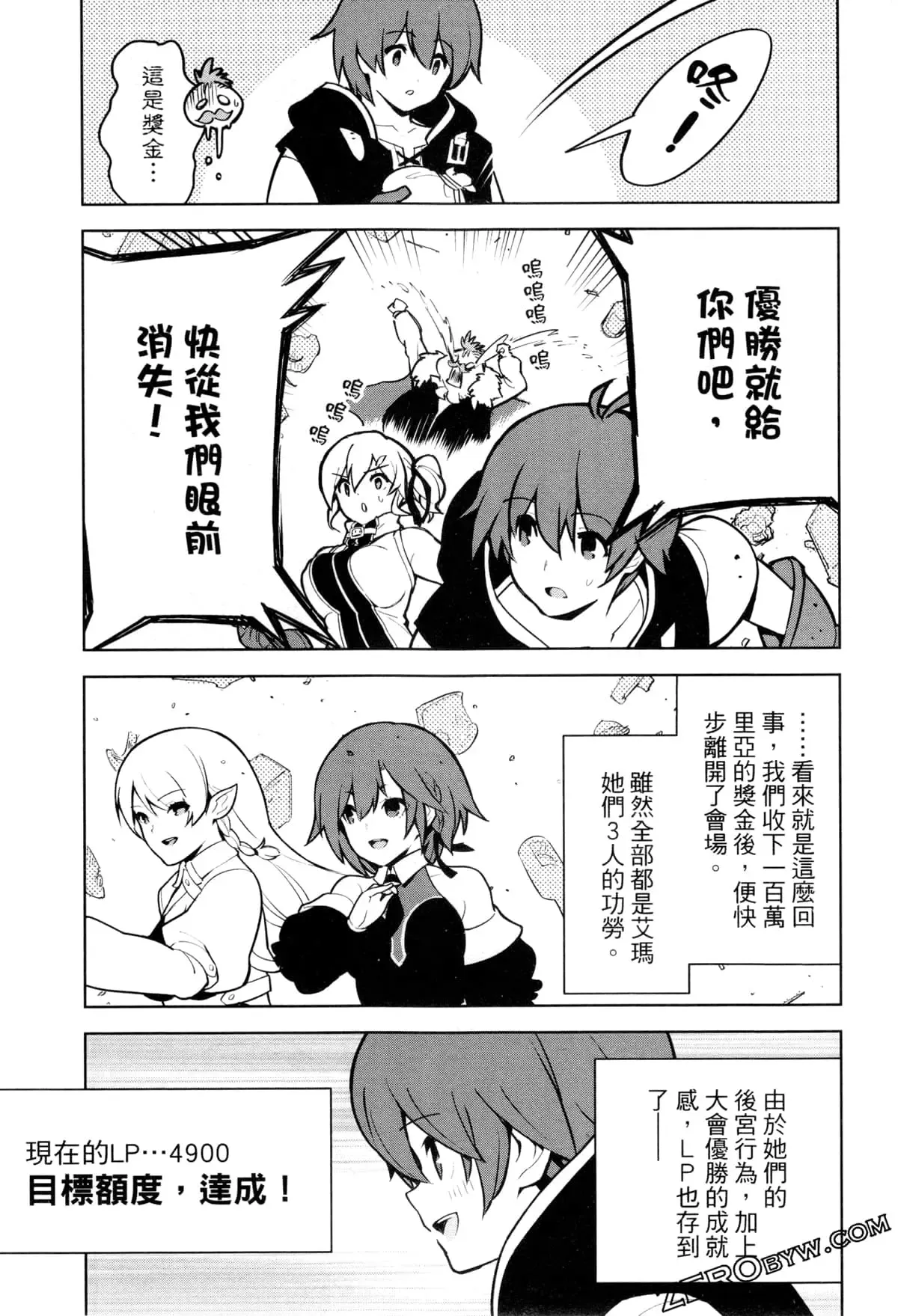 第02卷 第156页
