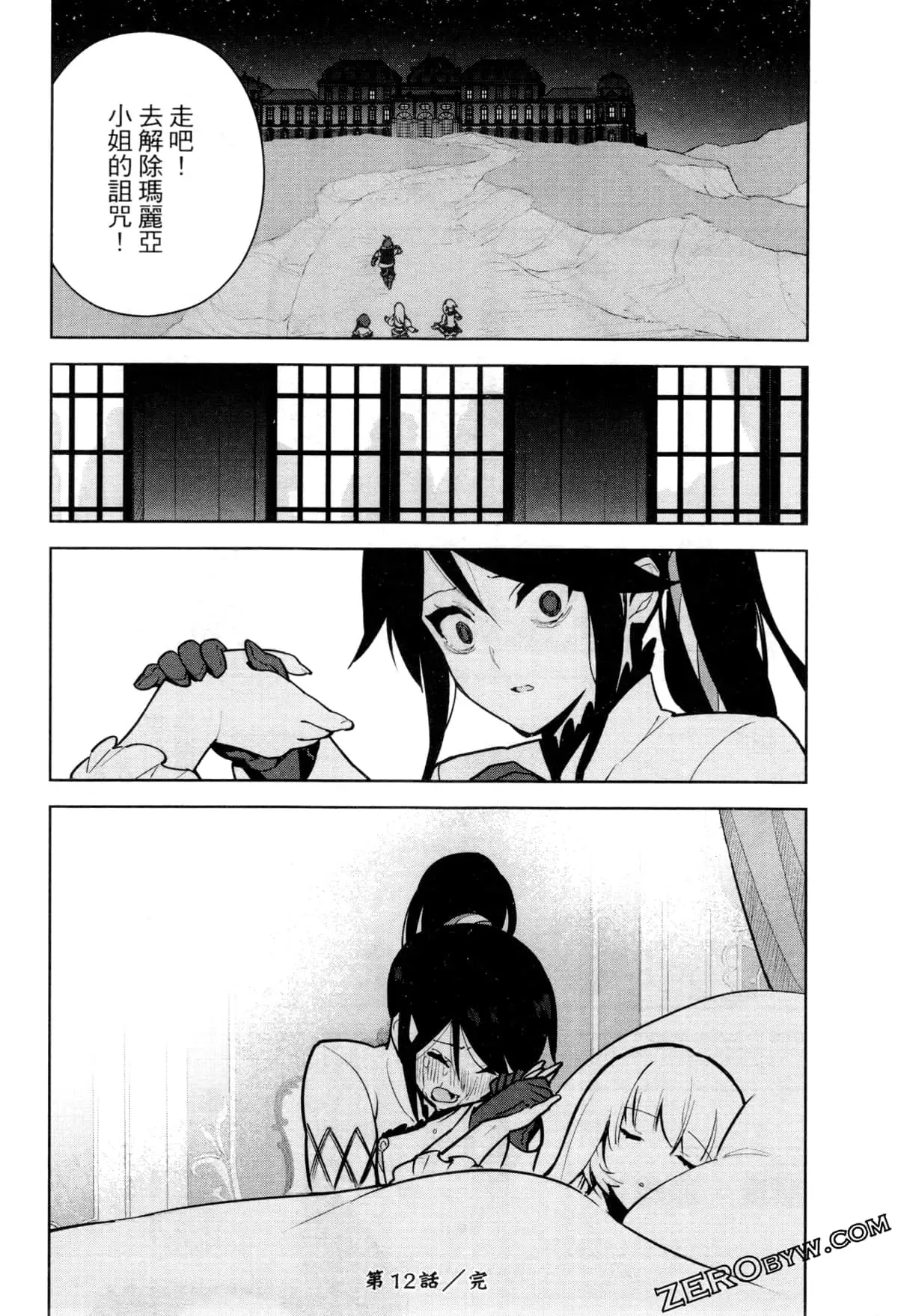 第02卷 第157页