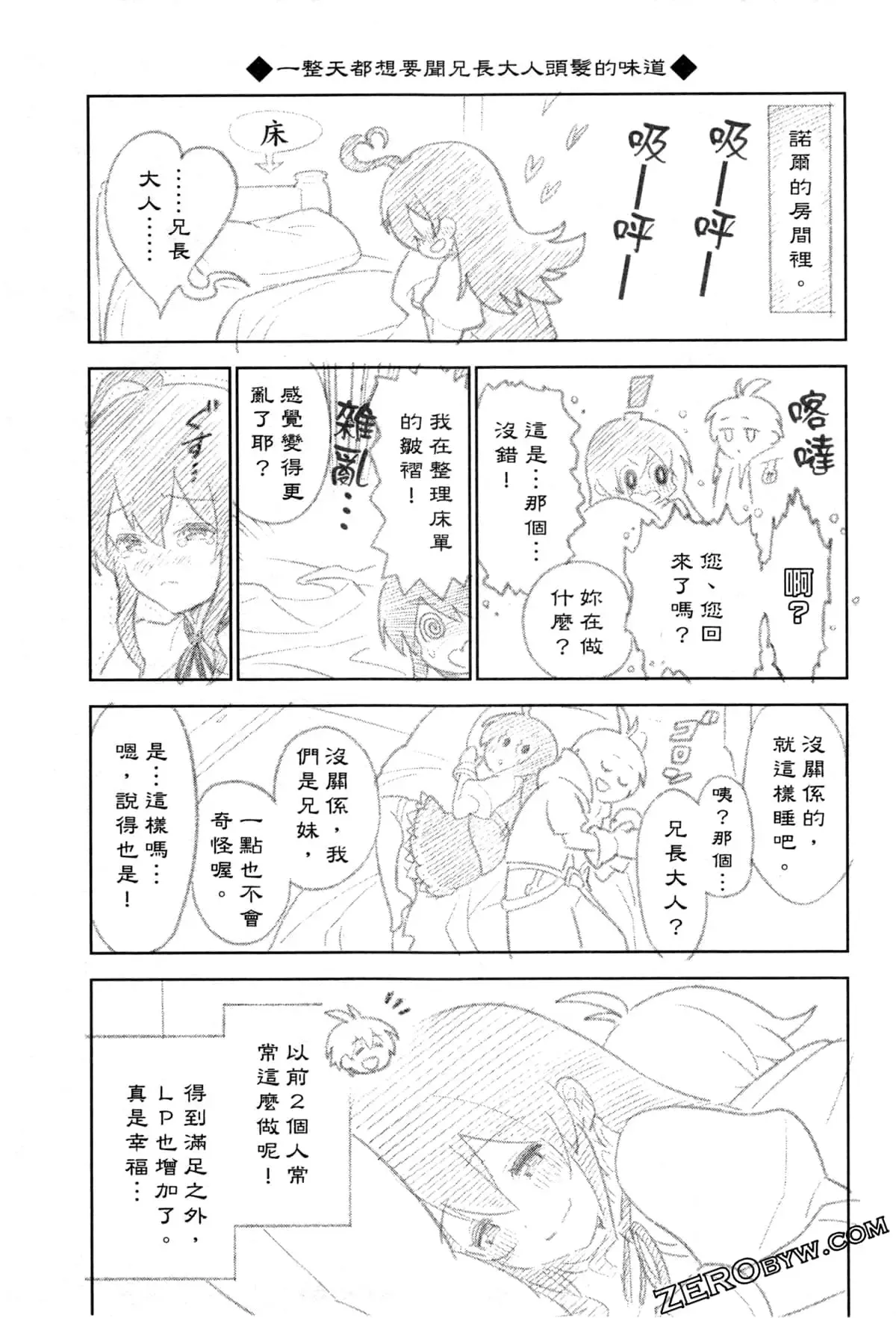 第02卷 第158页