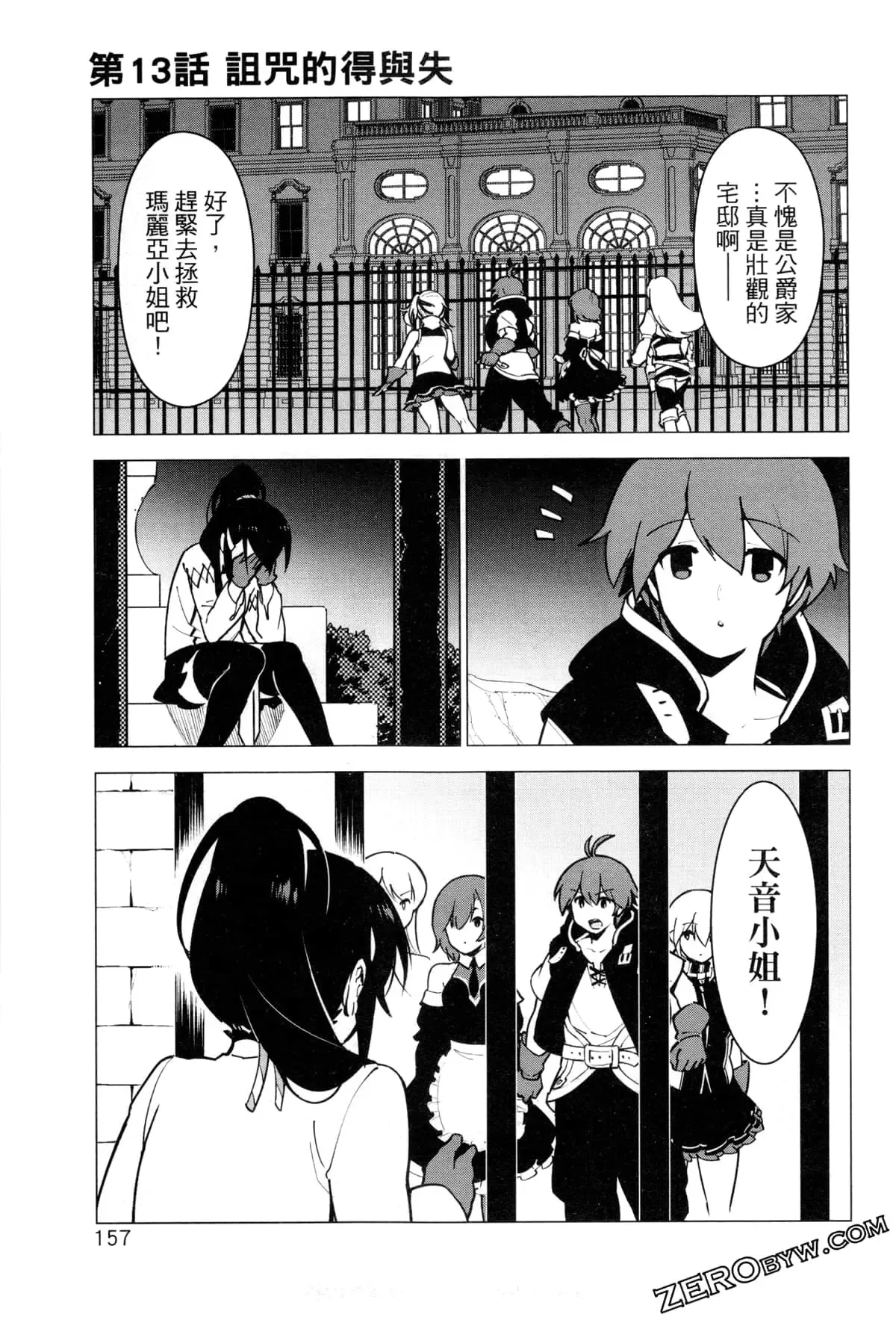 第02卷 第160页