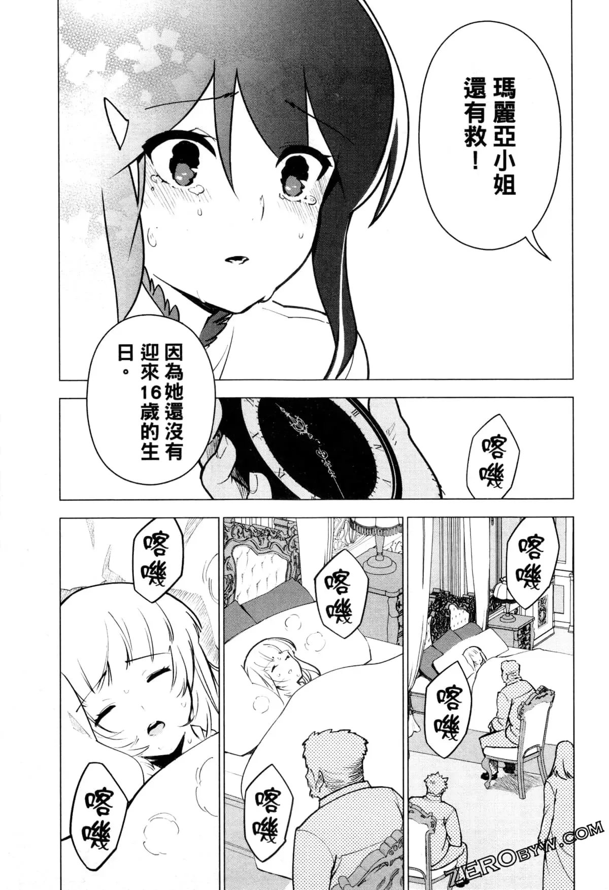 第02卷 第162页