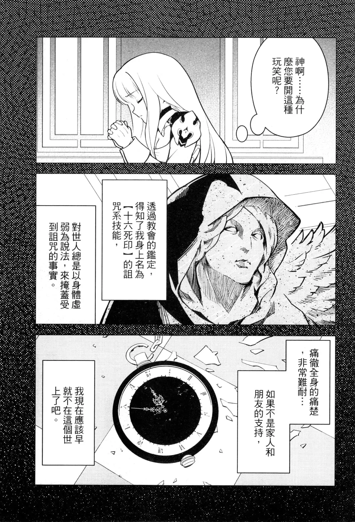 第02卷 第164页