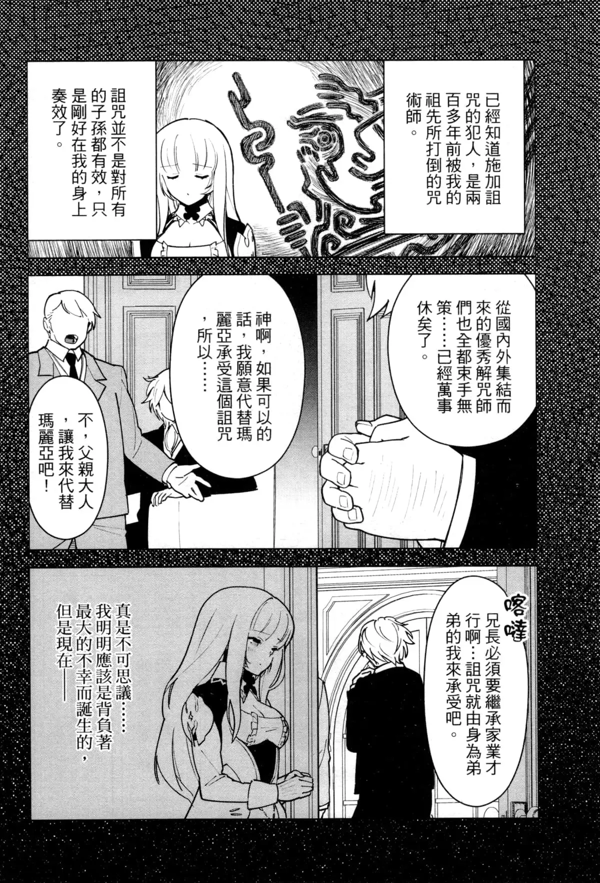 第02卷 第165页