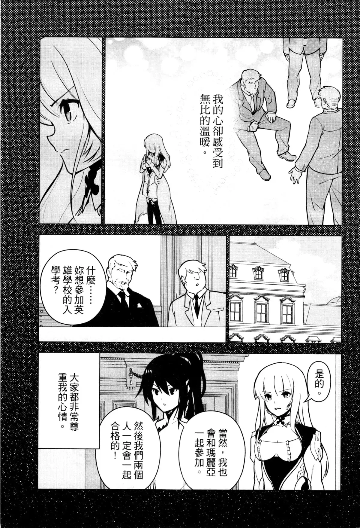 第02卷 第166页