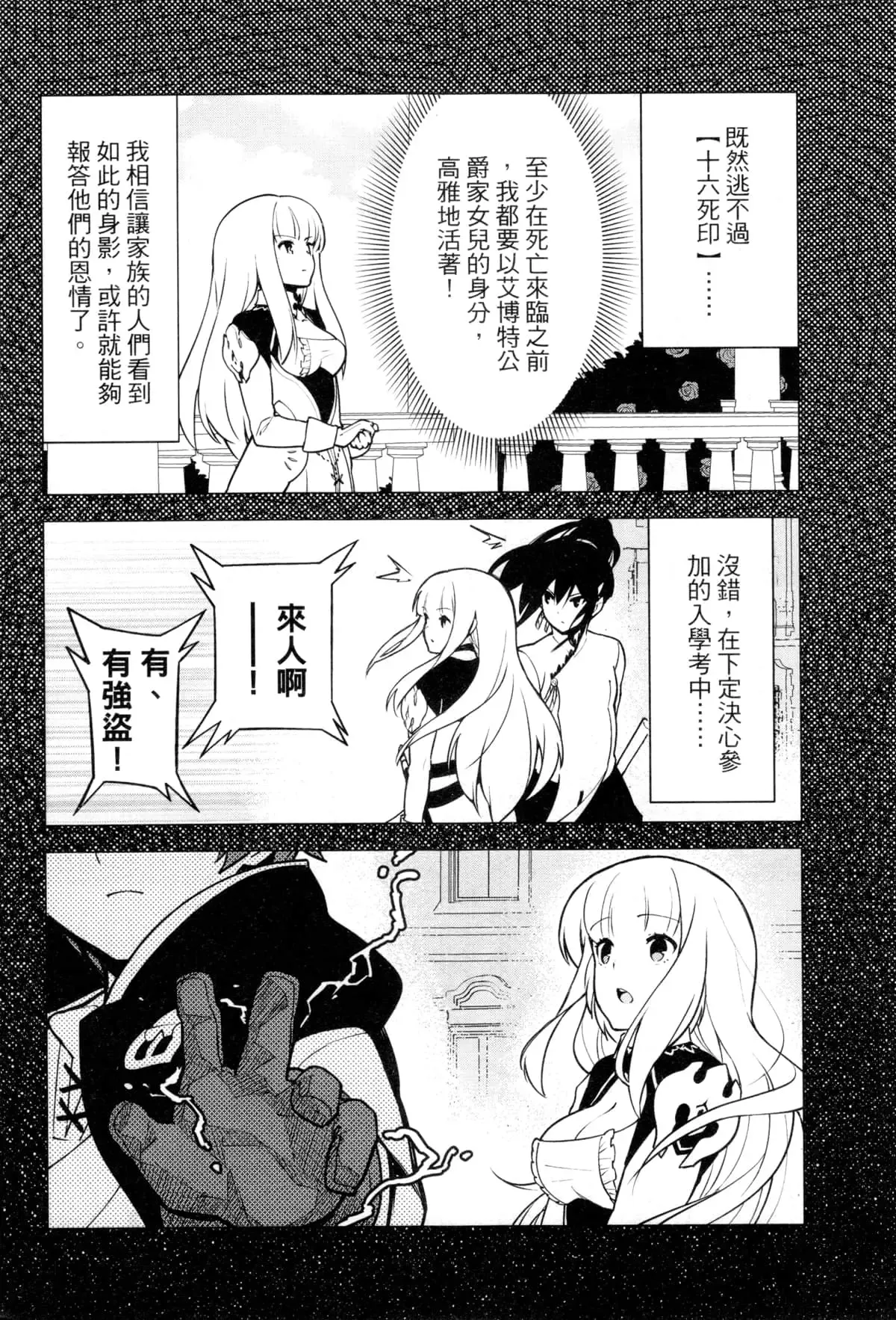 第02卷 第167页