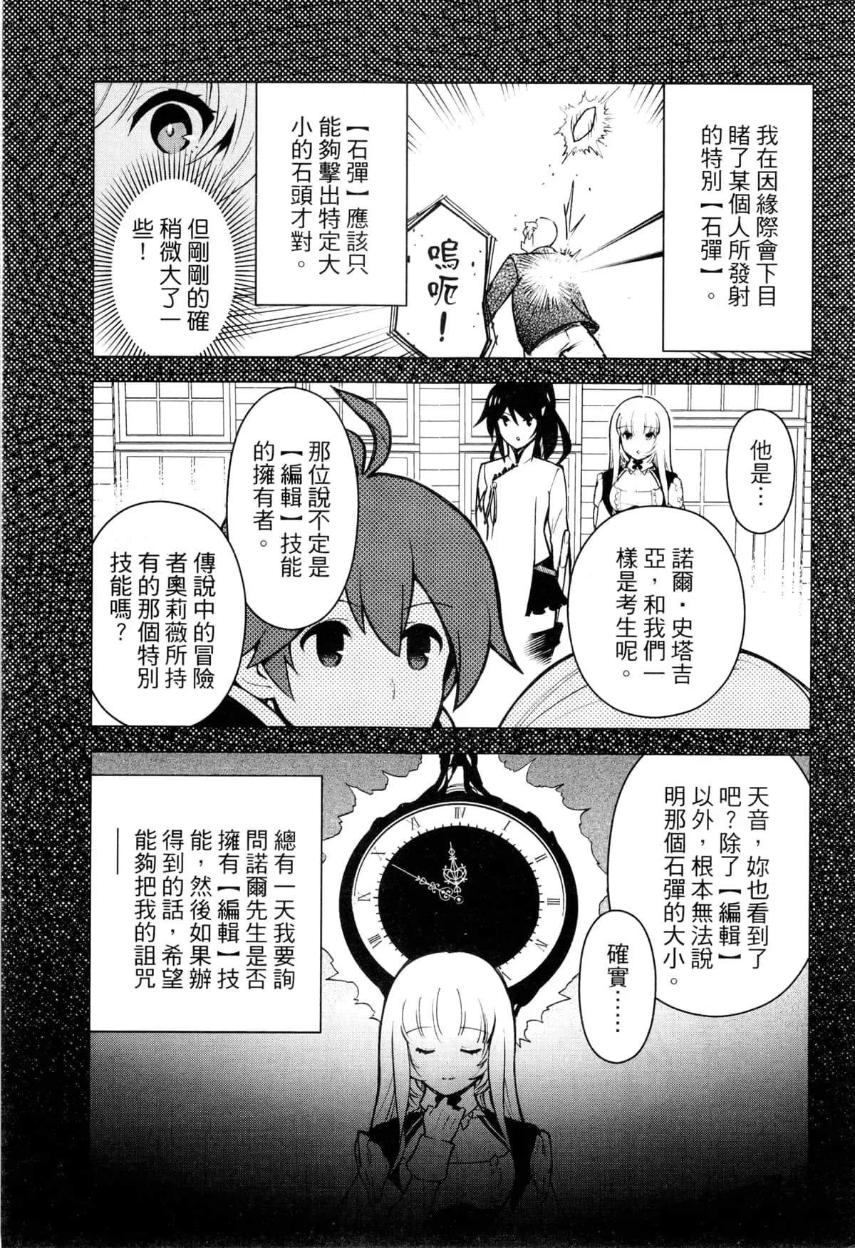 第02卷 第168页