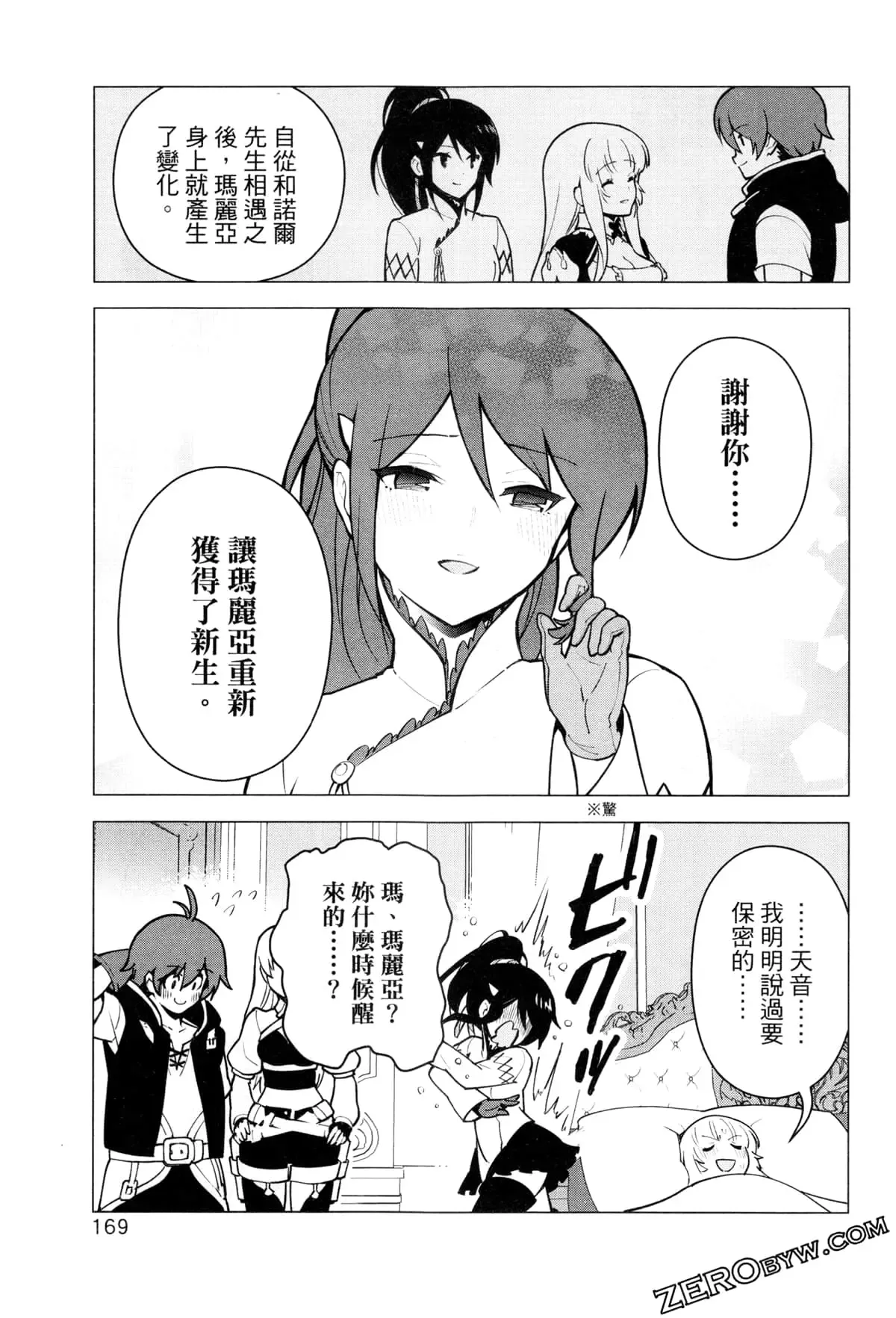 第02卷 第172页