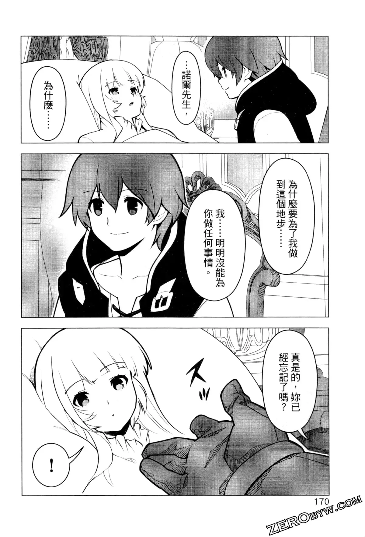 第02卷 第173页