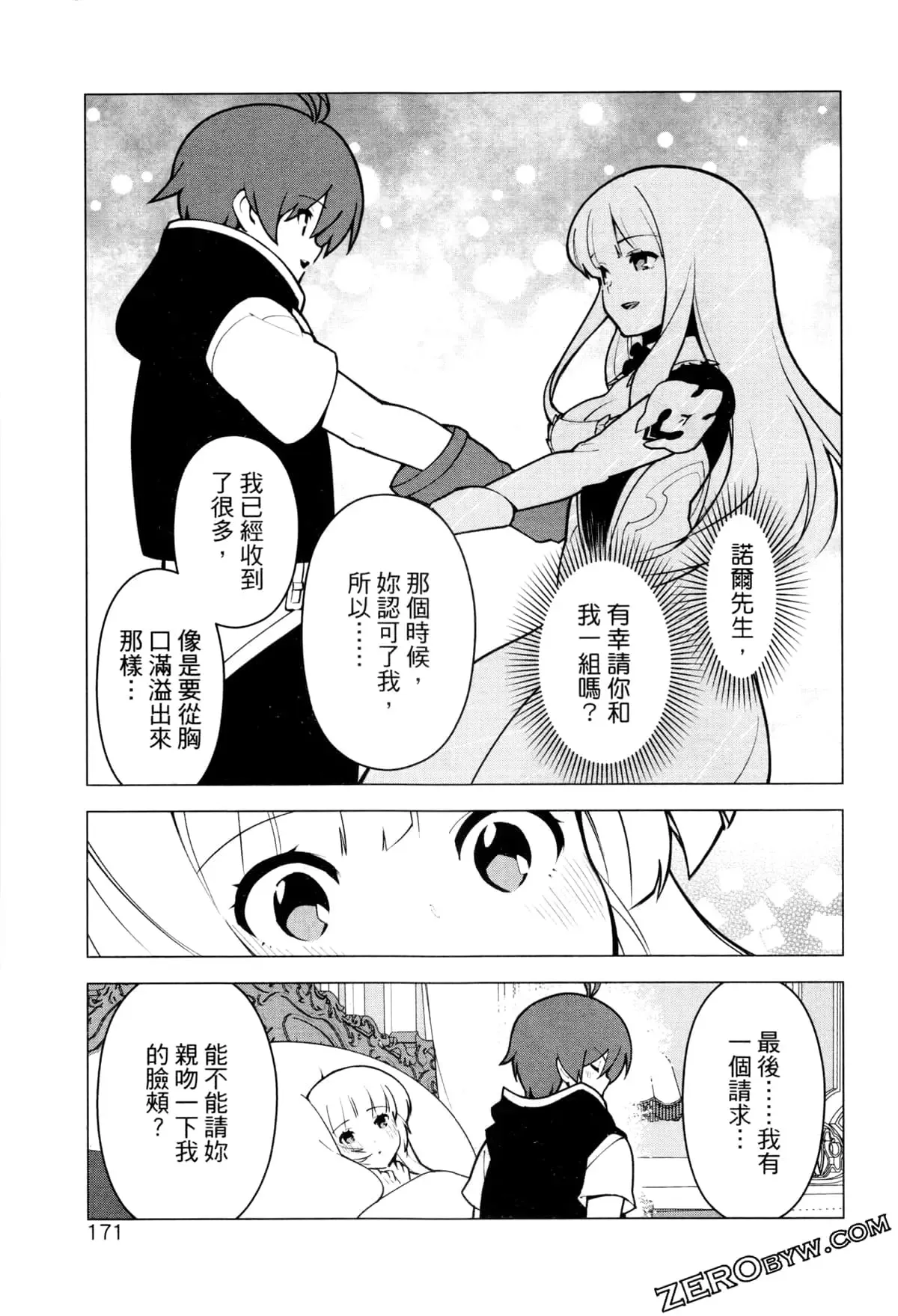 第02卷 第174页