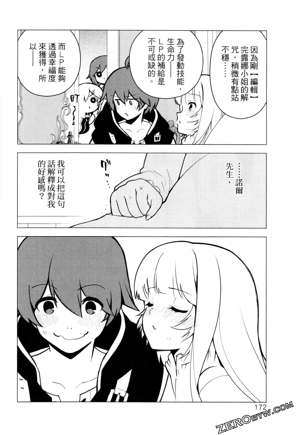 第02卷 第175页