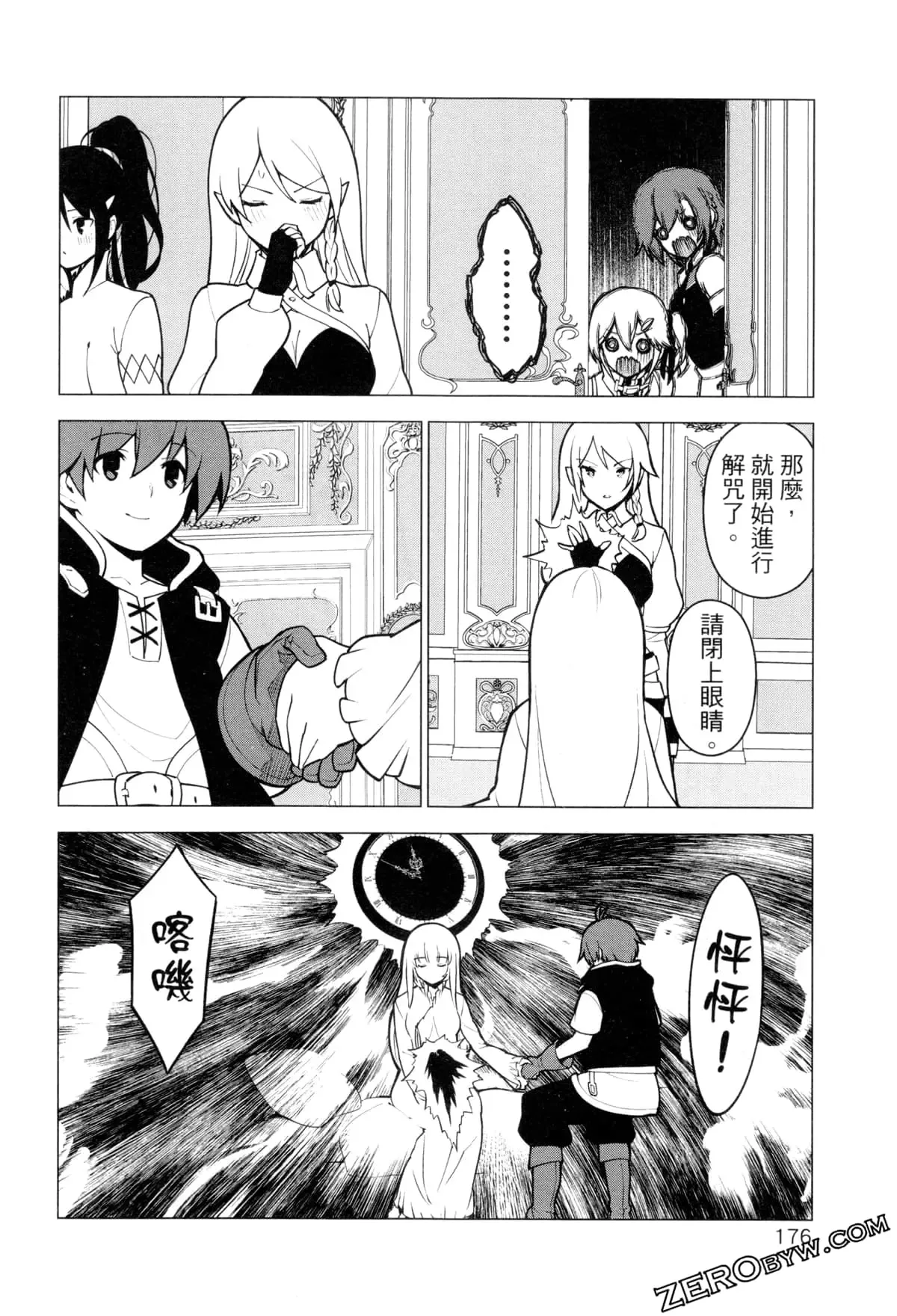 第02卷 第179页