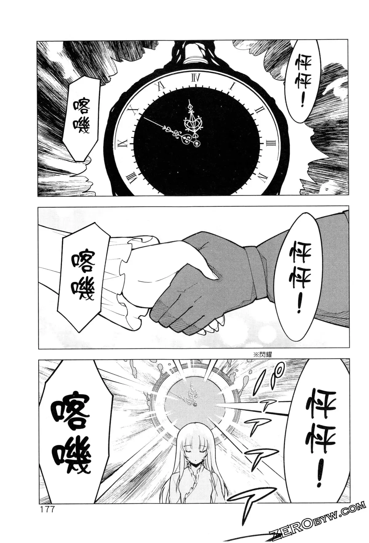 第02卷 第180页