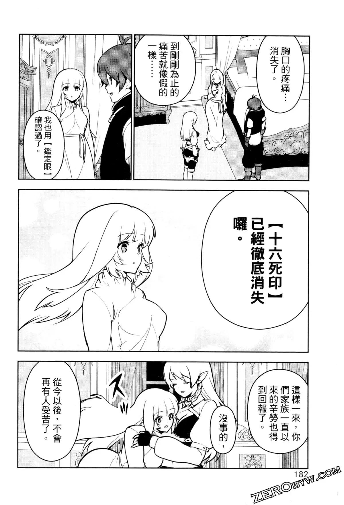第02卷 第185页