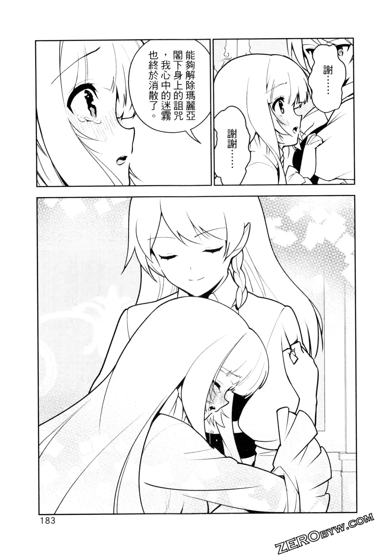 第02卷 第186页