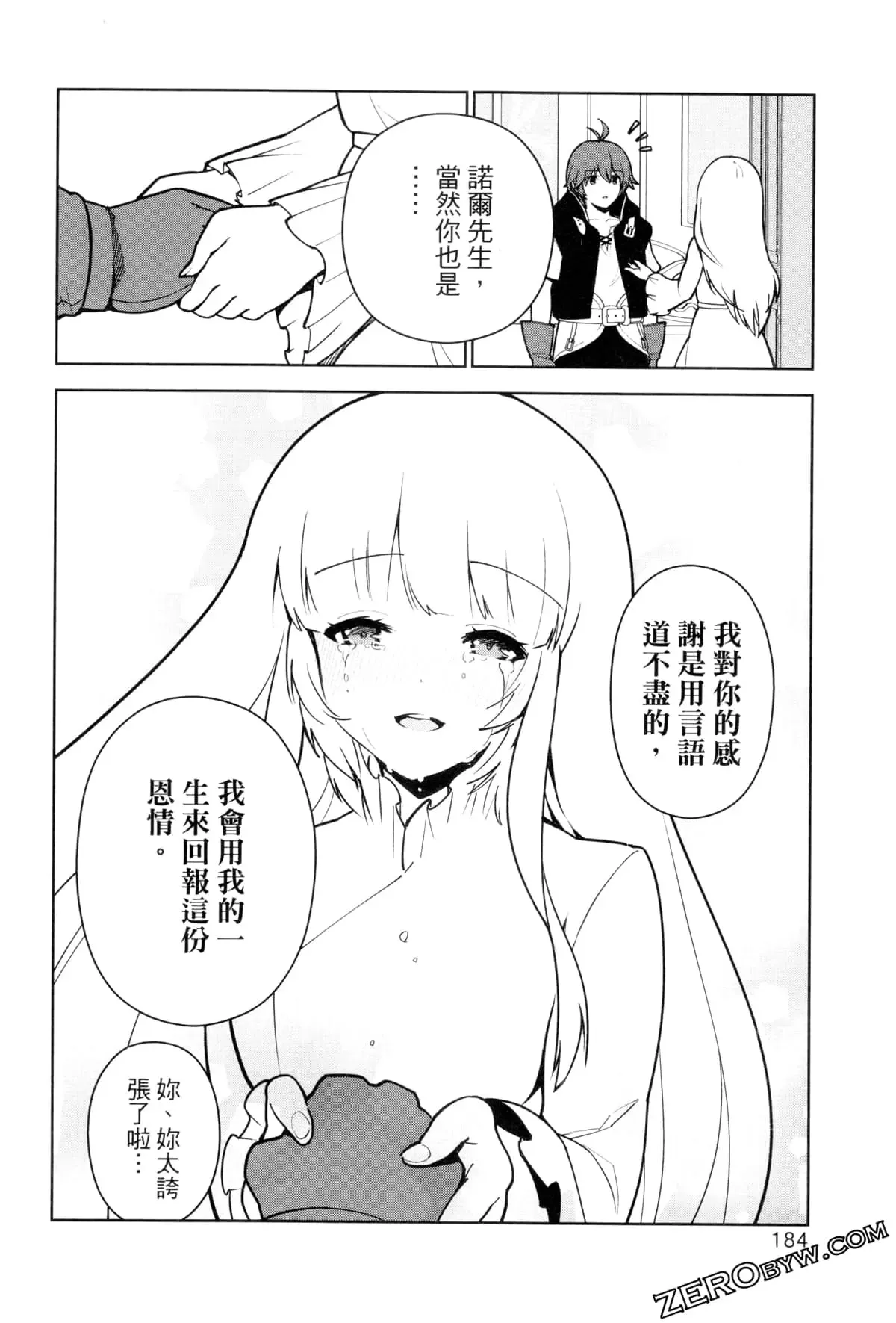 第02卷 第187页