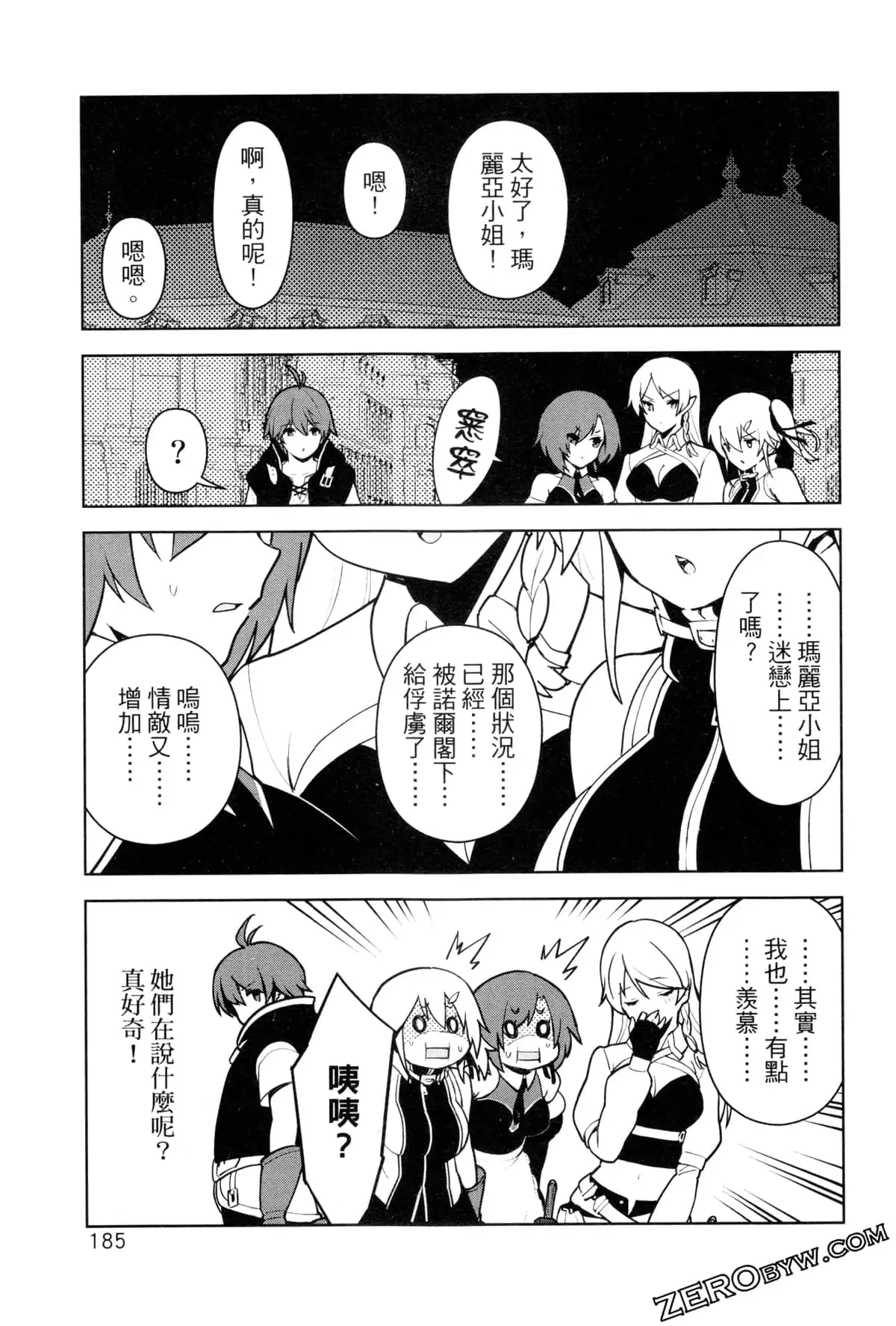 第02卷 第188页
