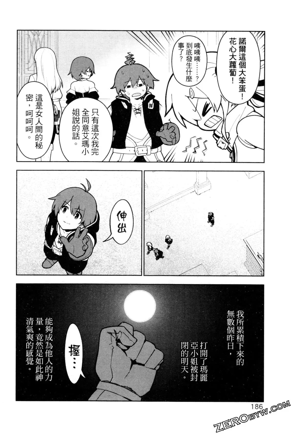 第02卷 第189页