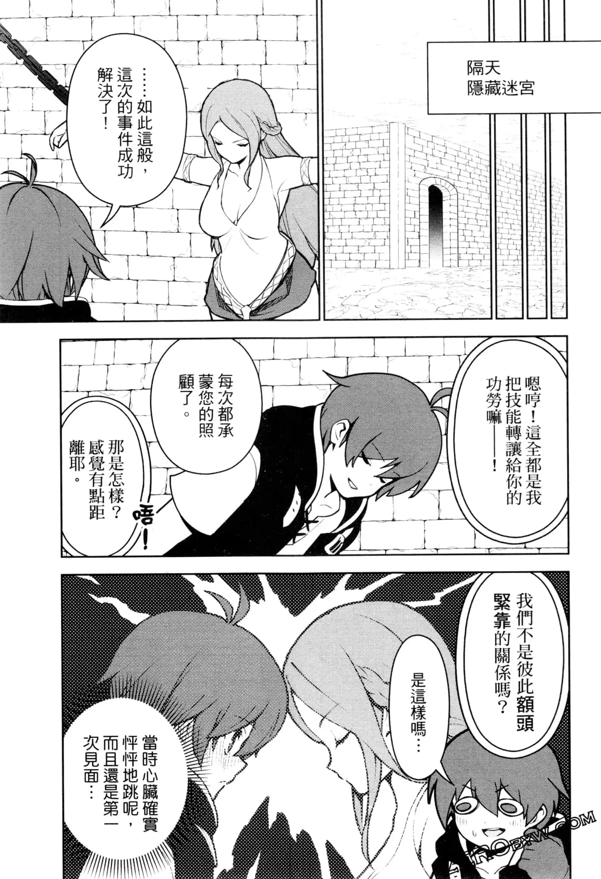 第02卷 第190页