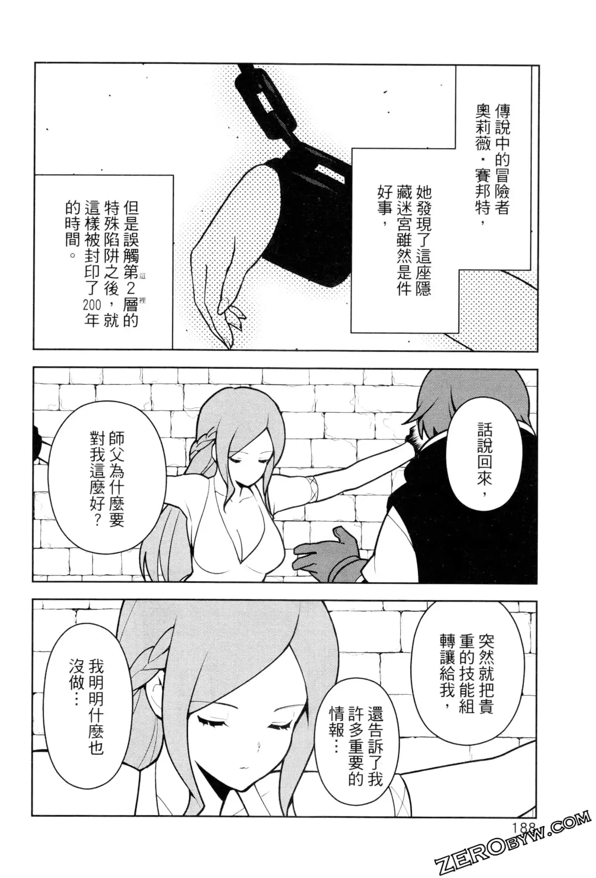 第02卷 第191页