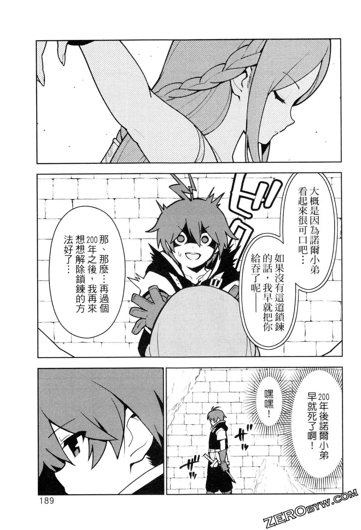 第02卷 第192页