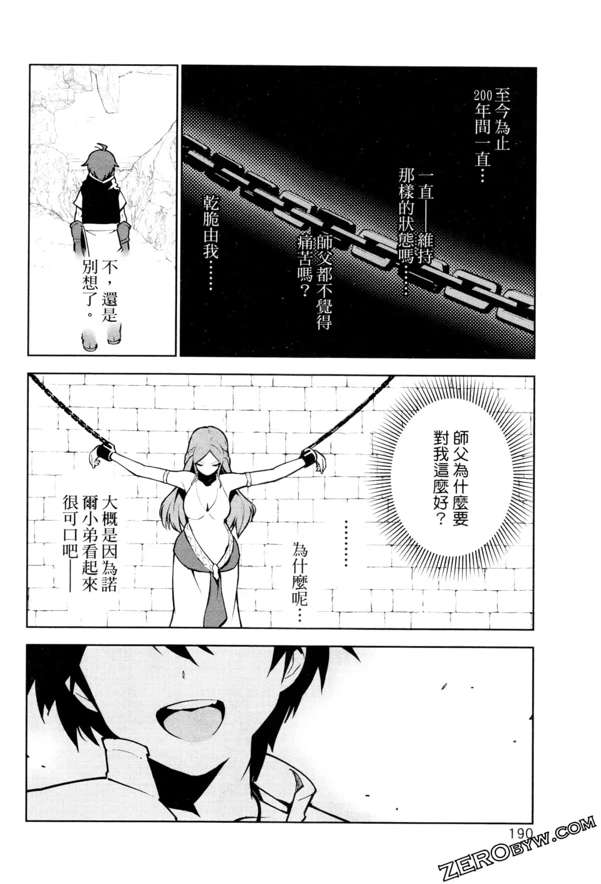 第02卷 第193页