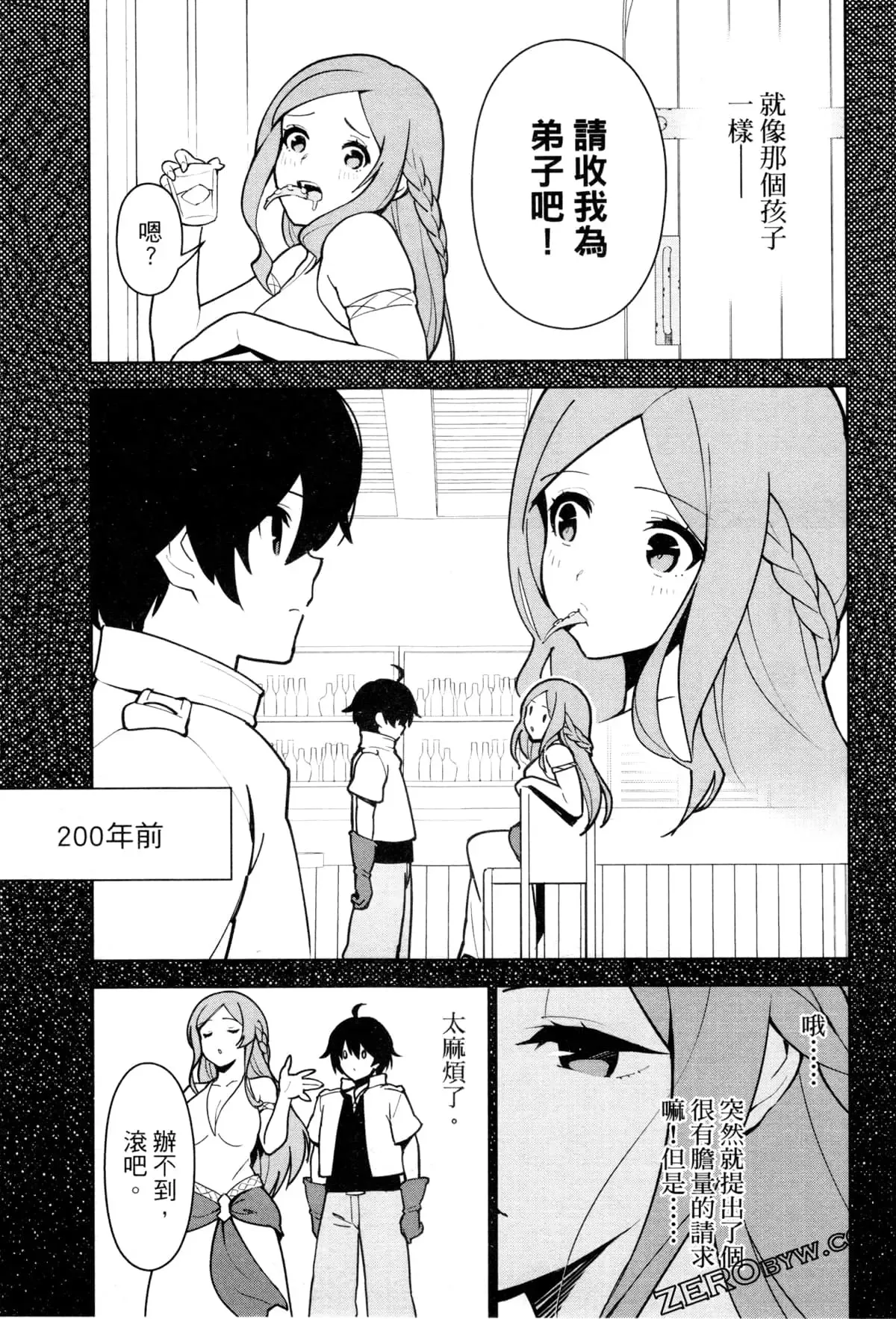 第02卷 第194页