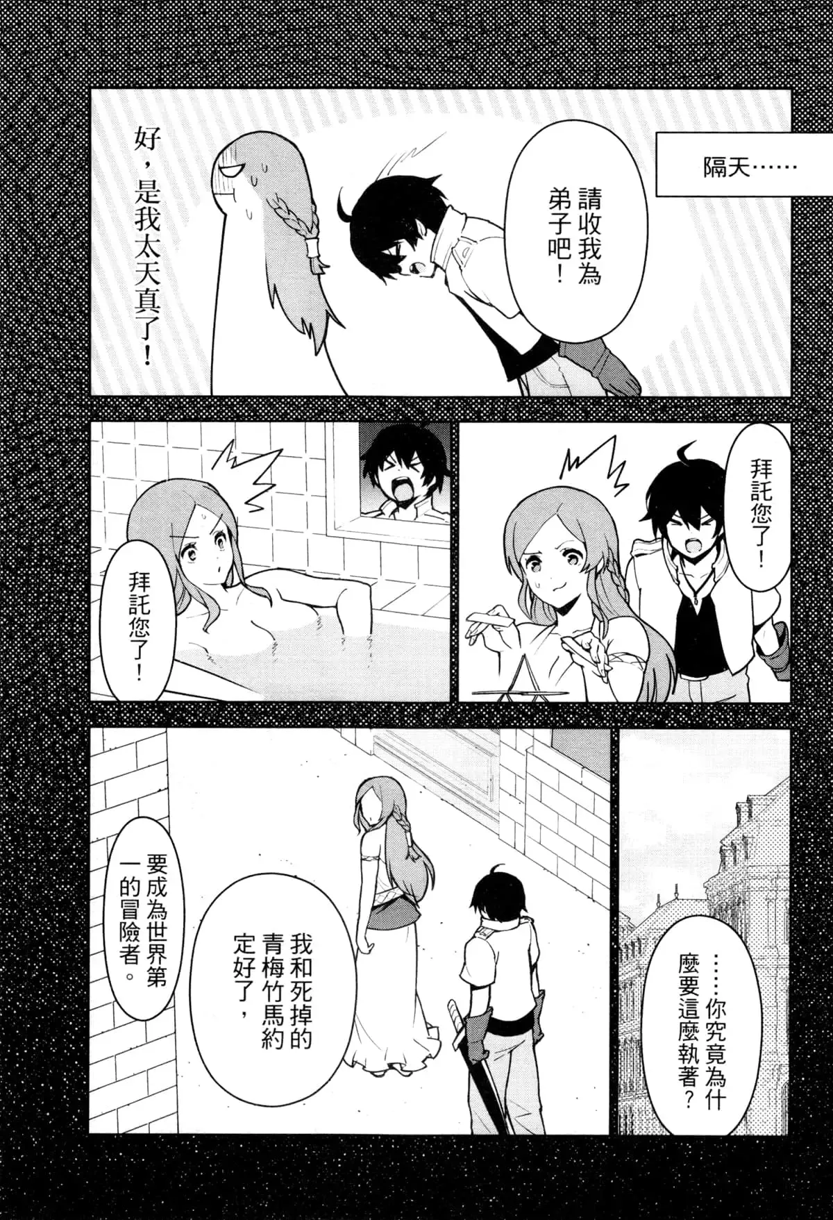 第02卷 第196页