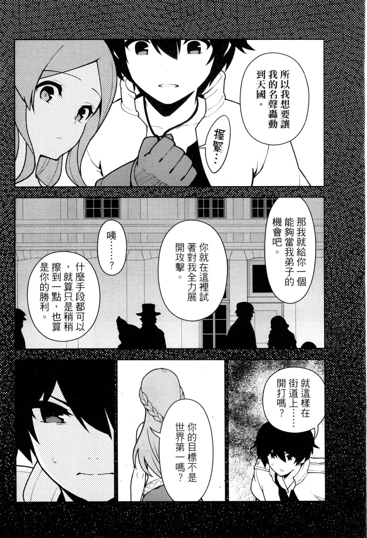 第02卷 第197页