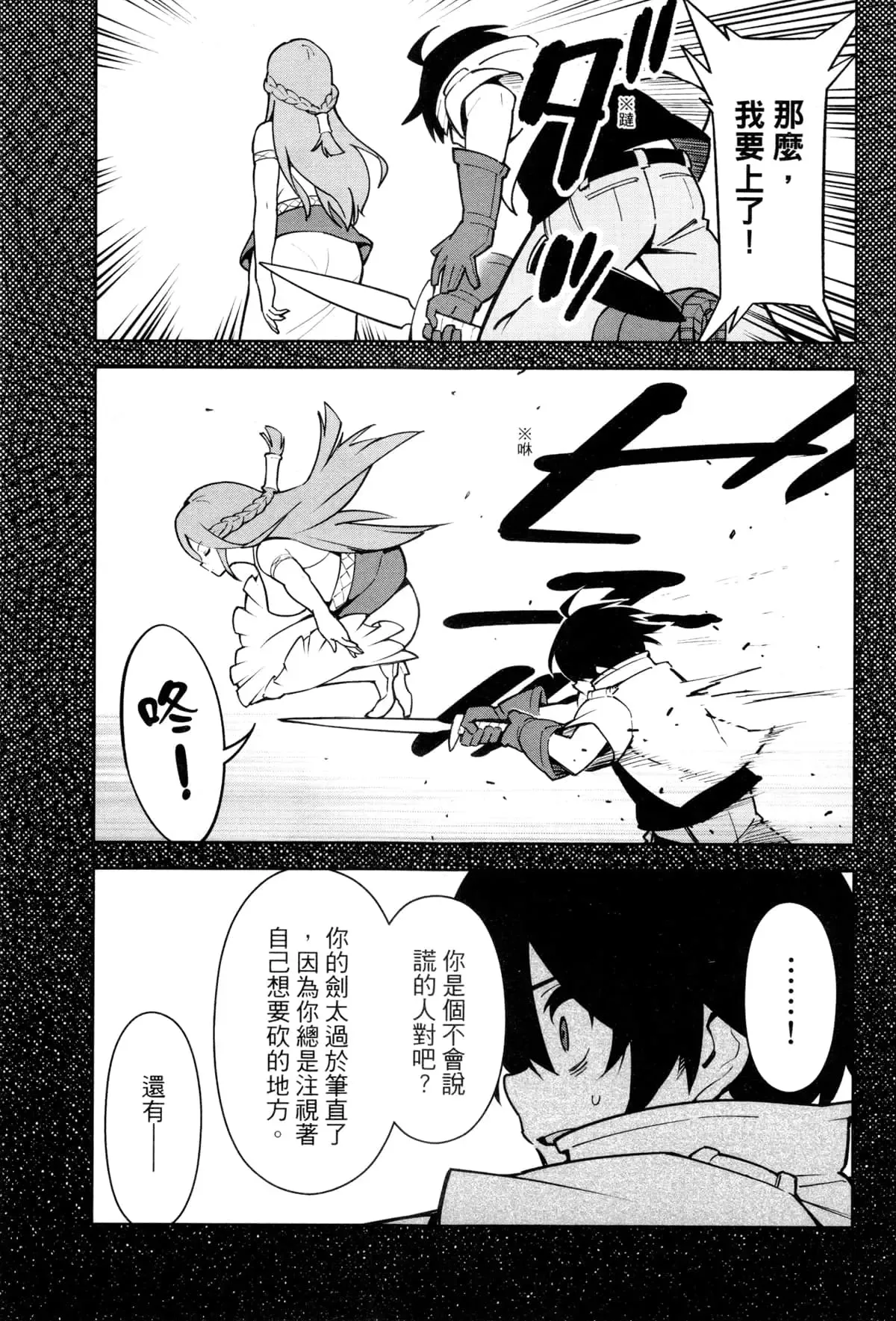 第02卷 第198页