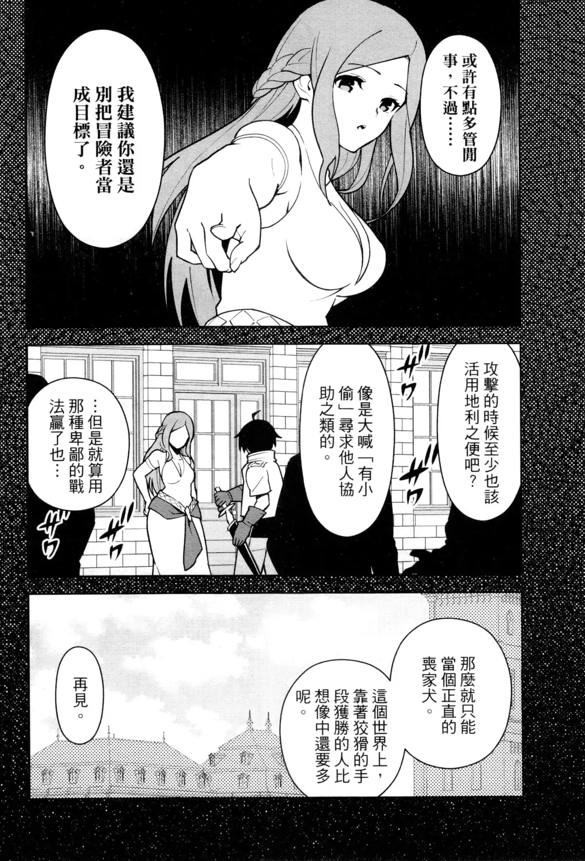 第02卷 第199页