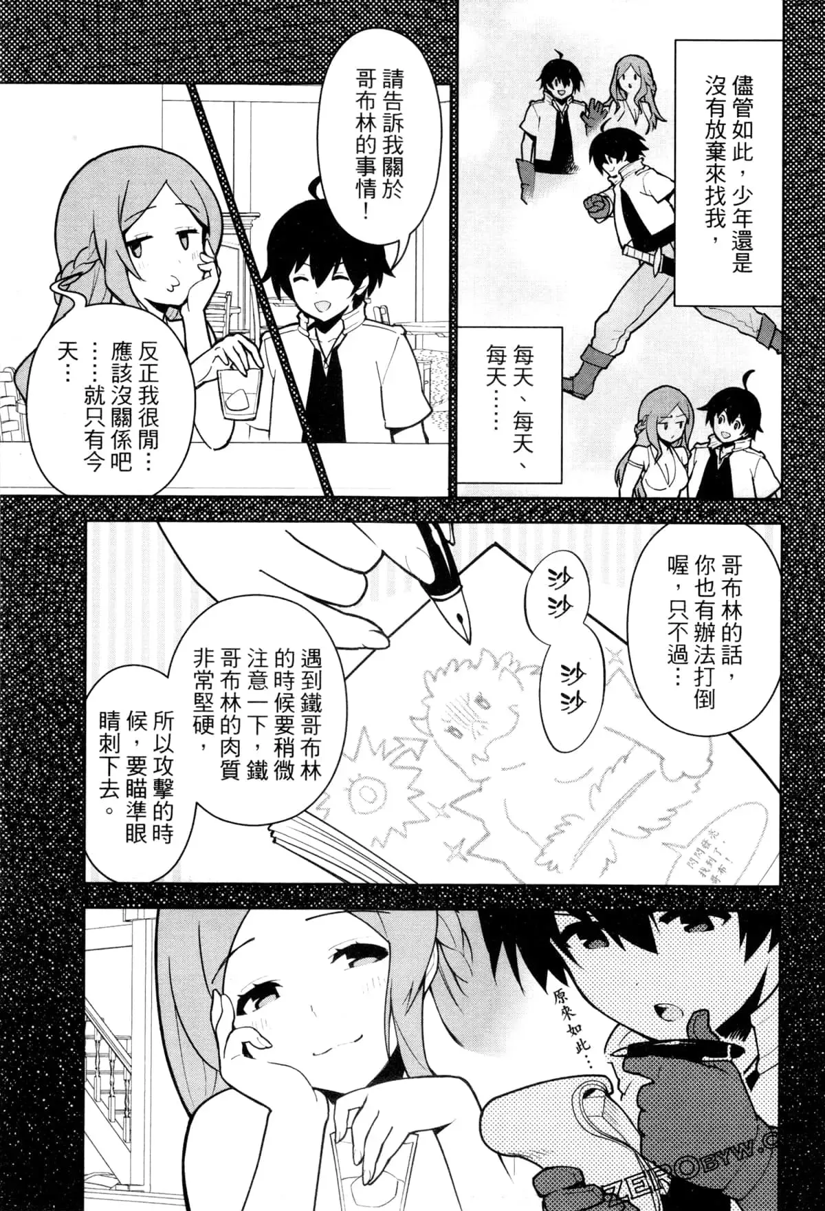 第02卷 第200页