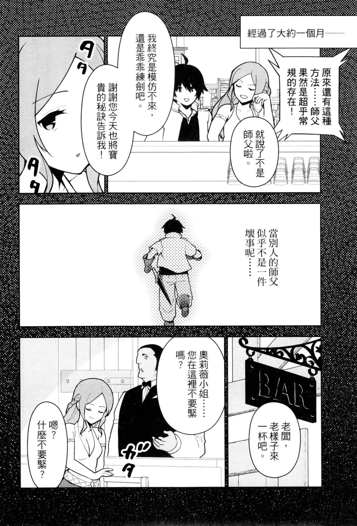 第02卷 第201页