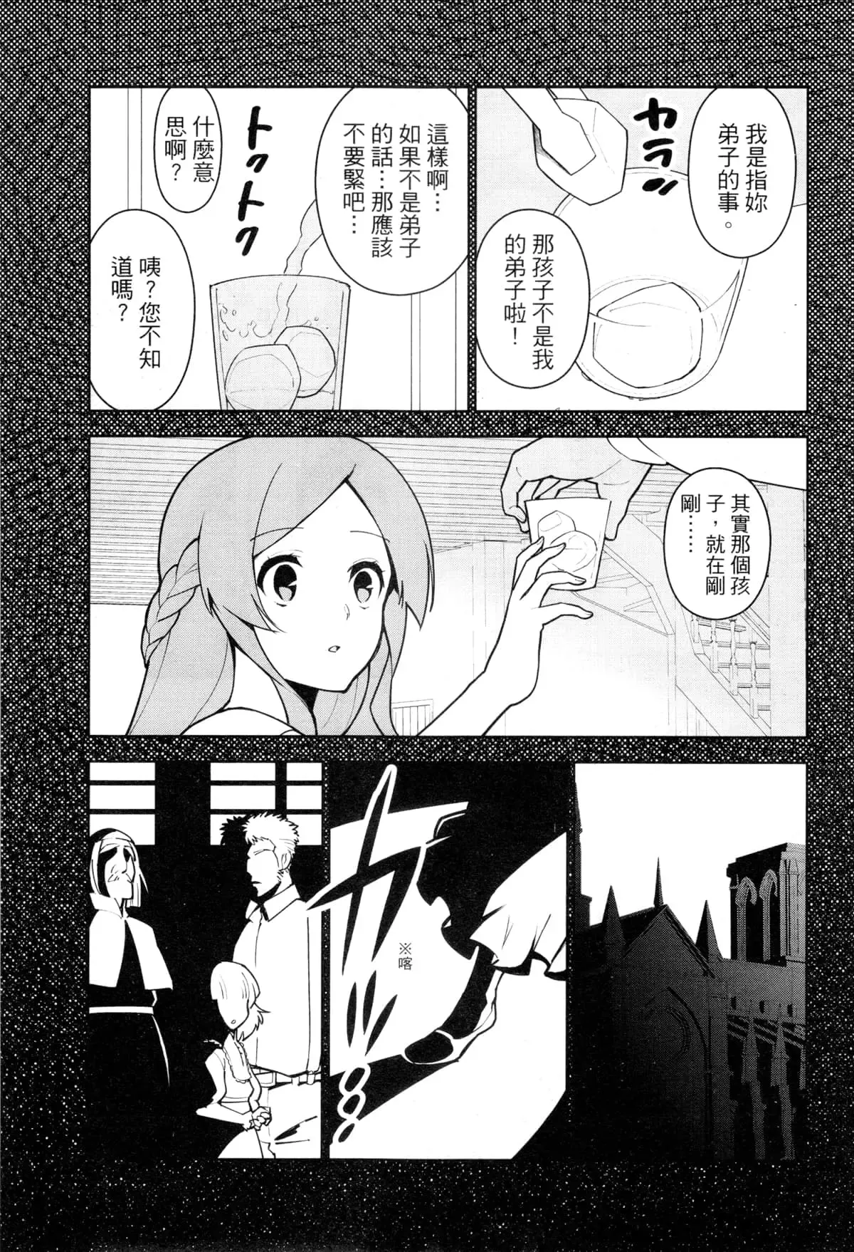第02卷 第202页