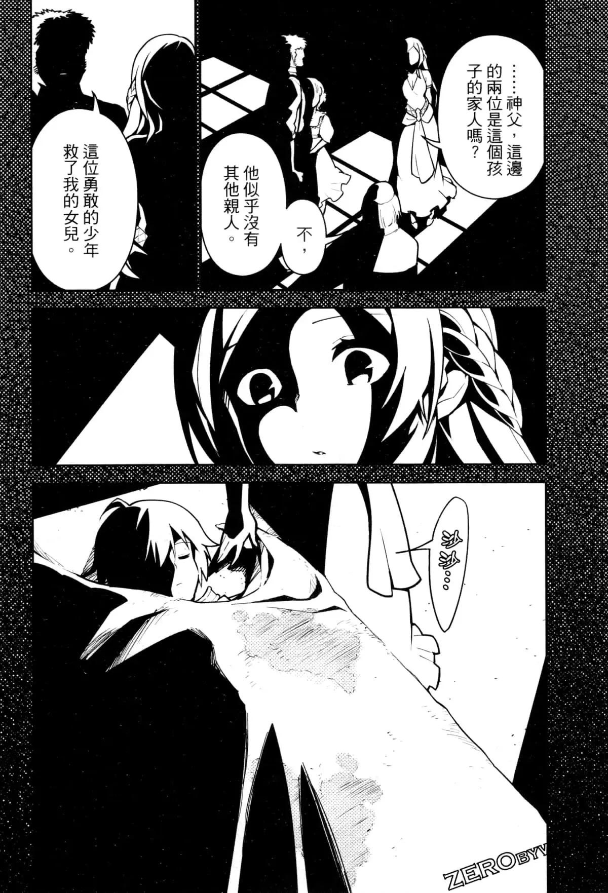第02卷 第203页