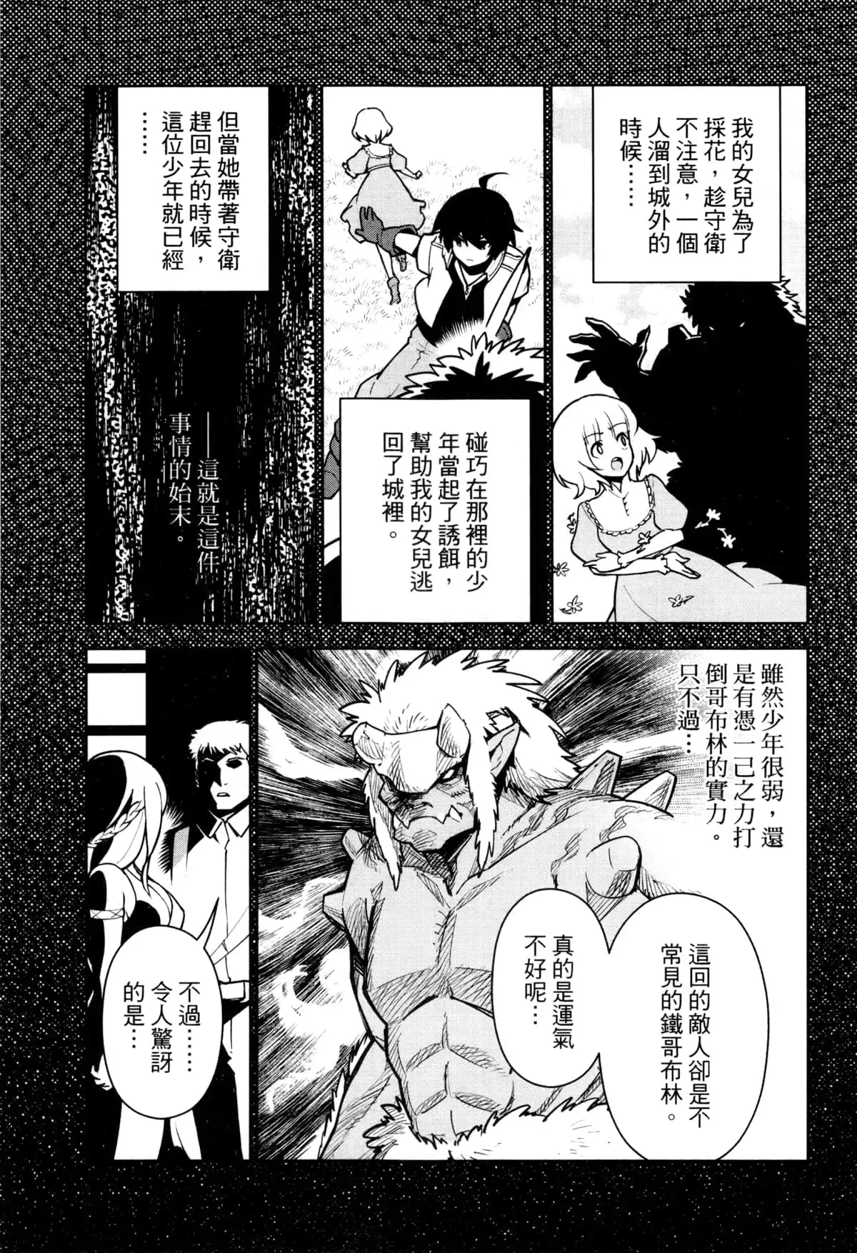 第02卷 第204页