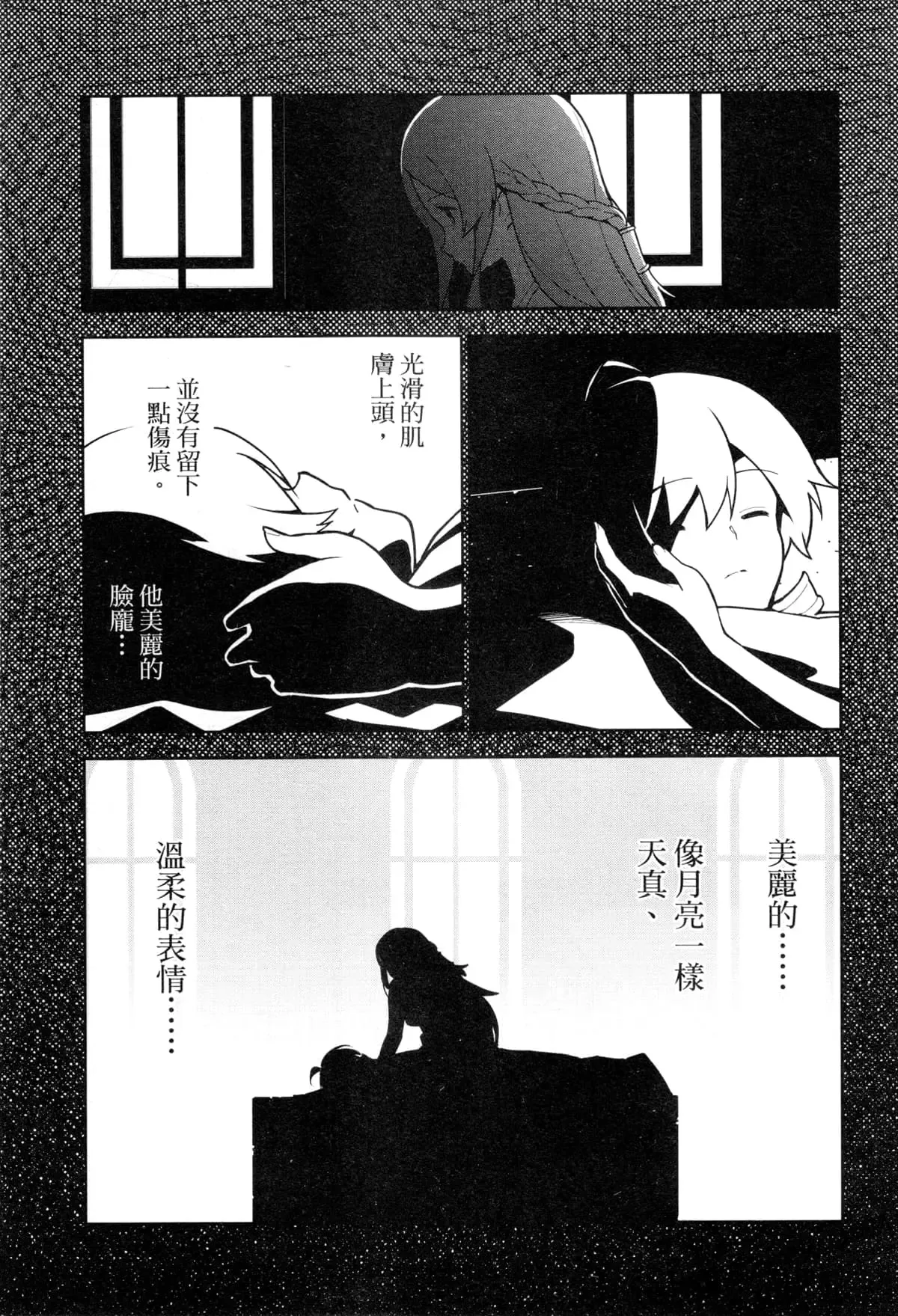 第02卷 第206页