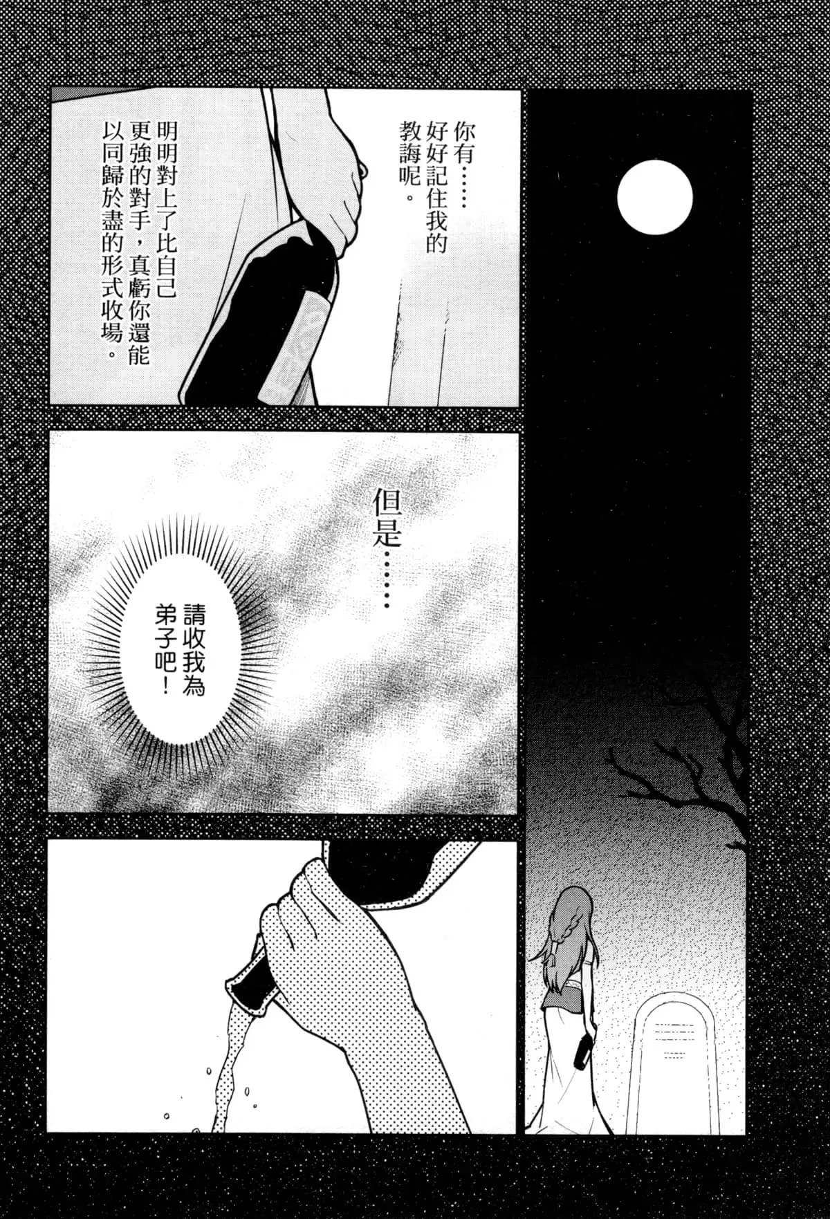 第02卷 第207页