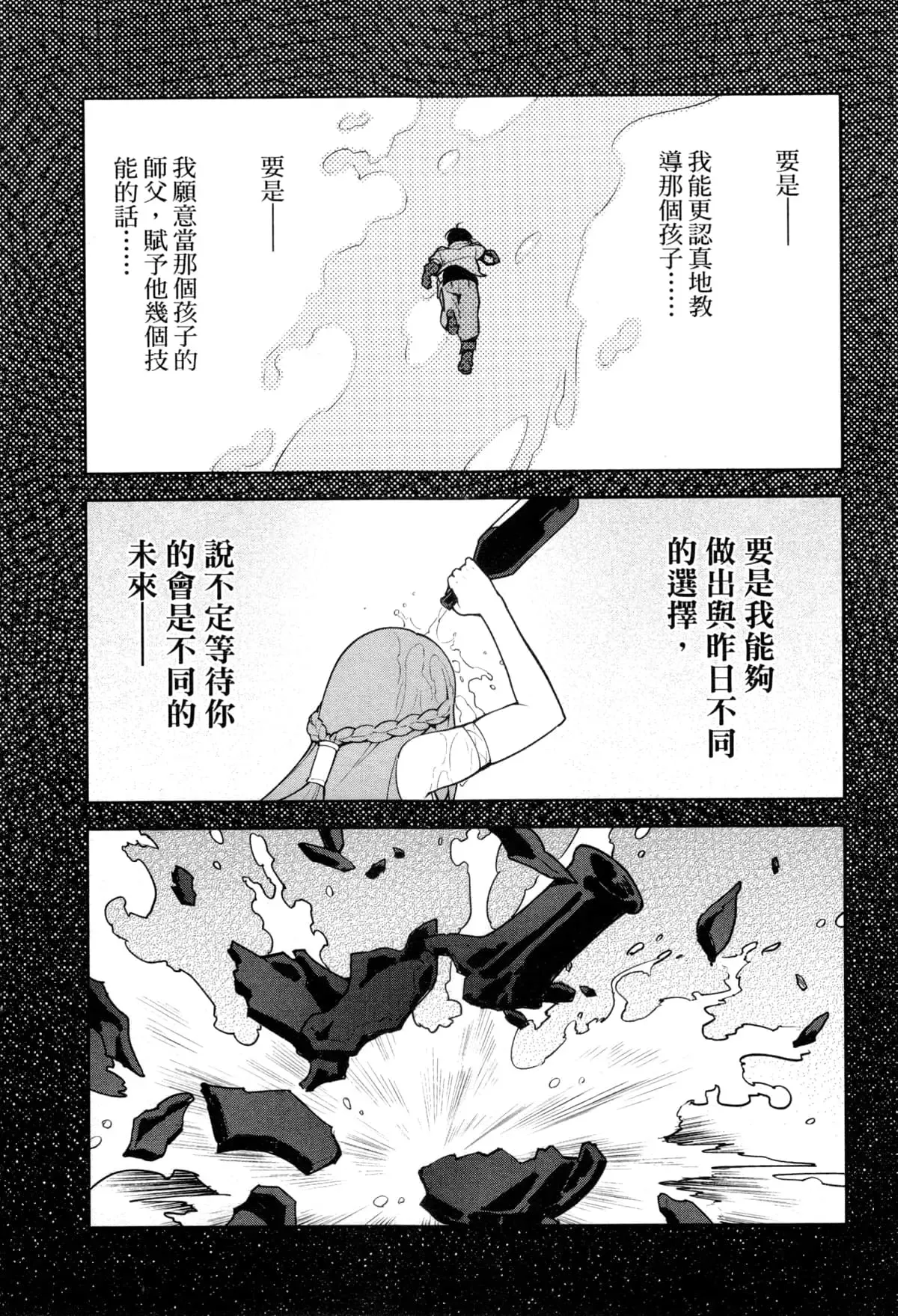 第02卷 第208页