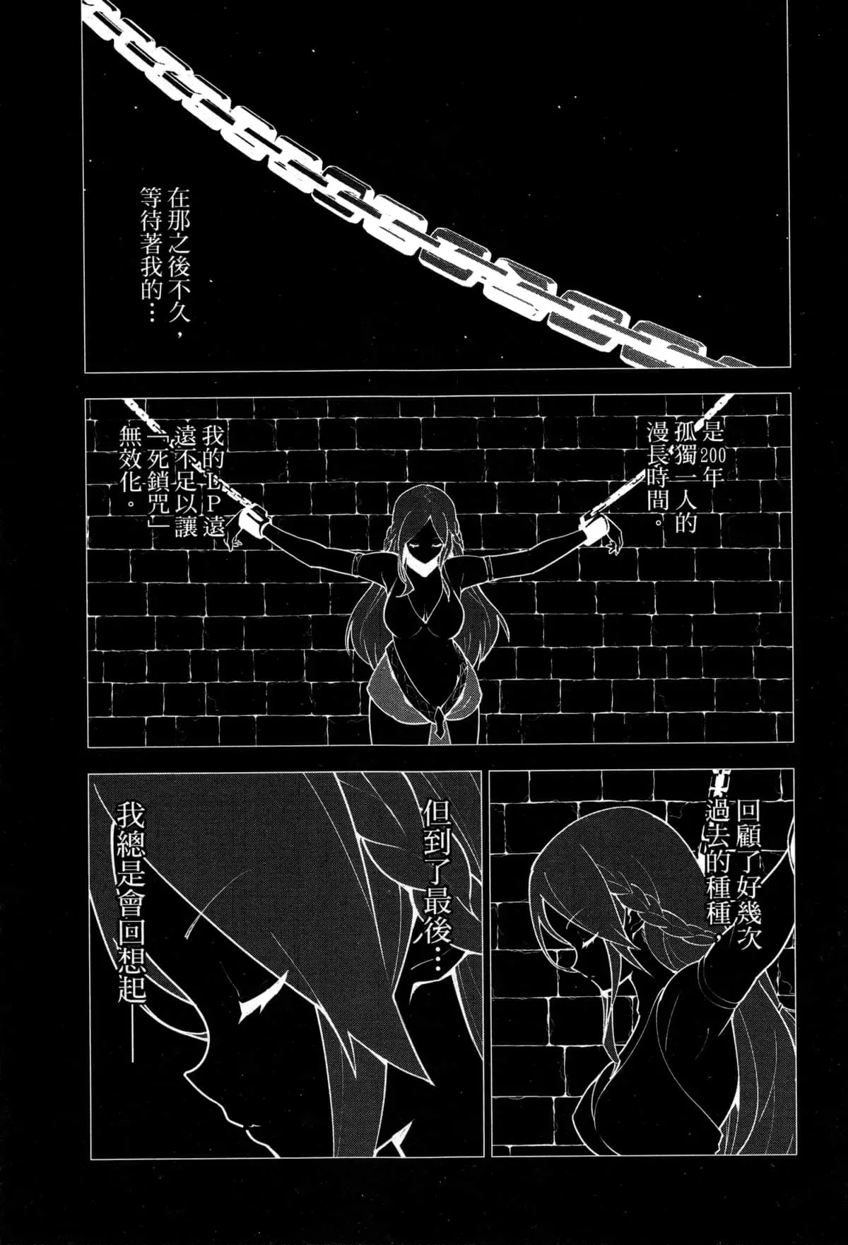 第02卷 第210页