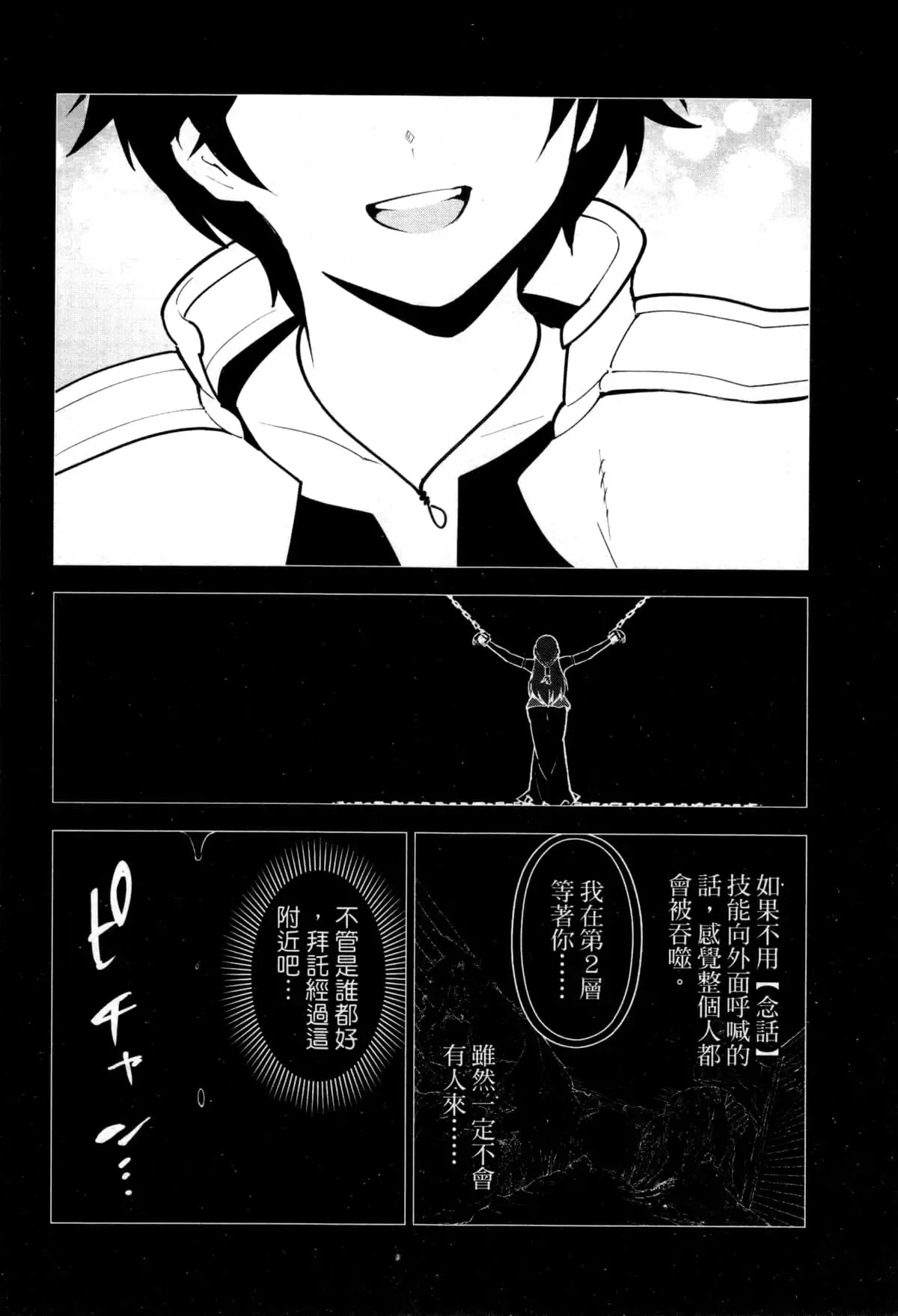 第02卷 第211页