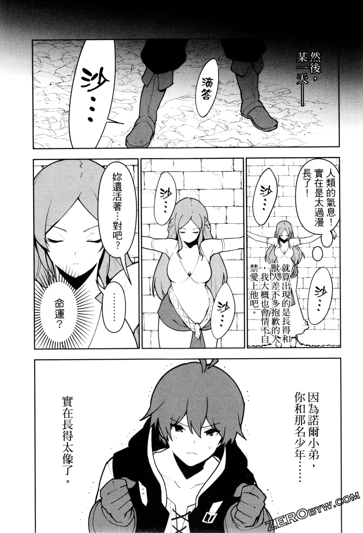 第02卷 第212页
