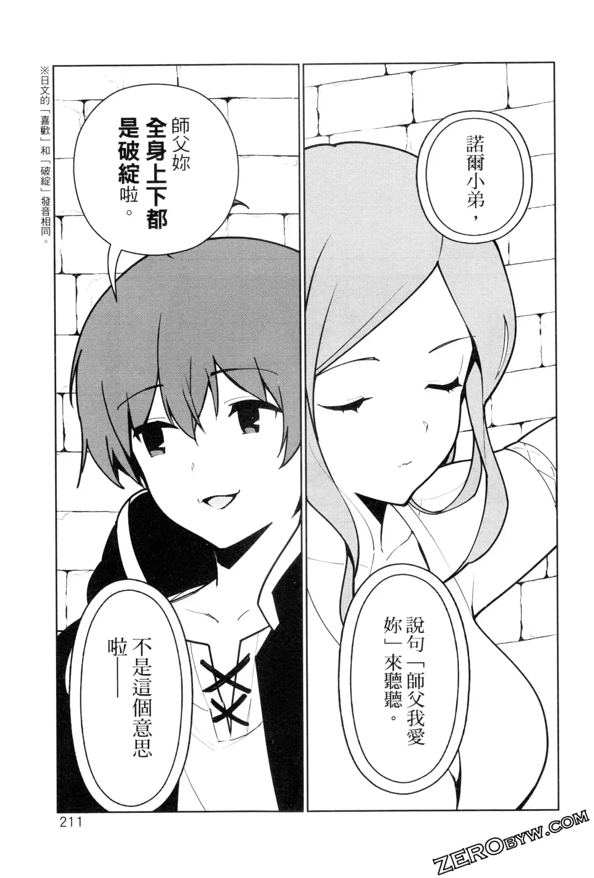 第02卷 第214页