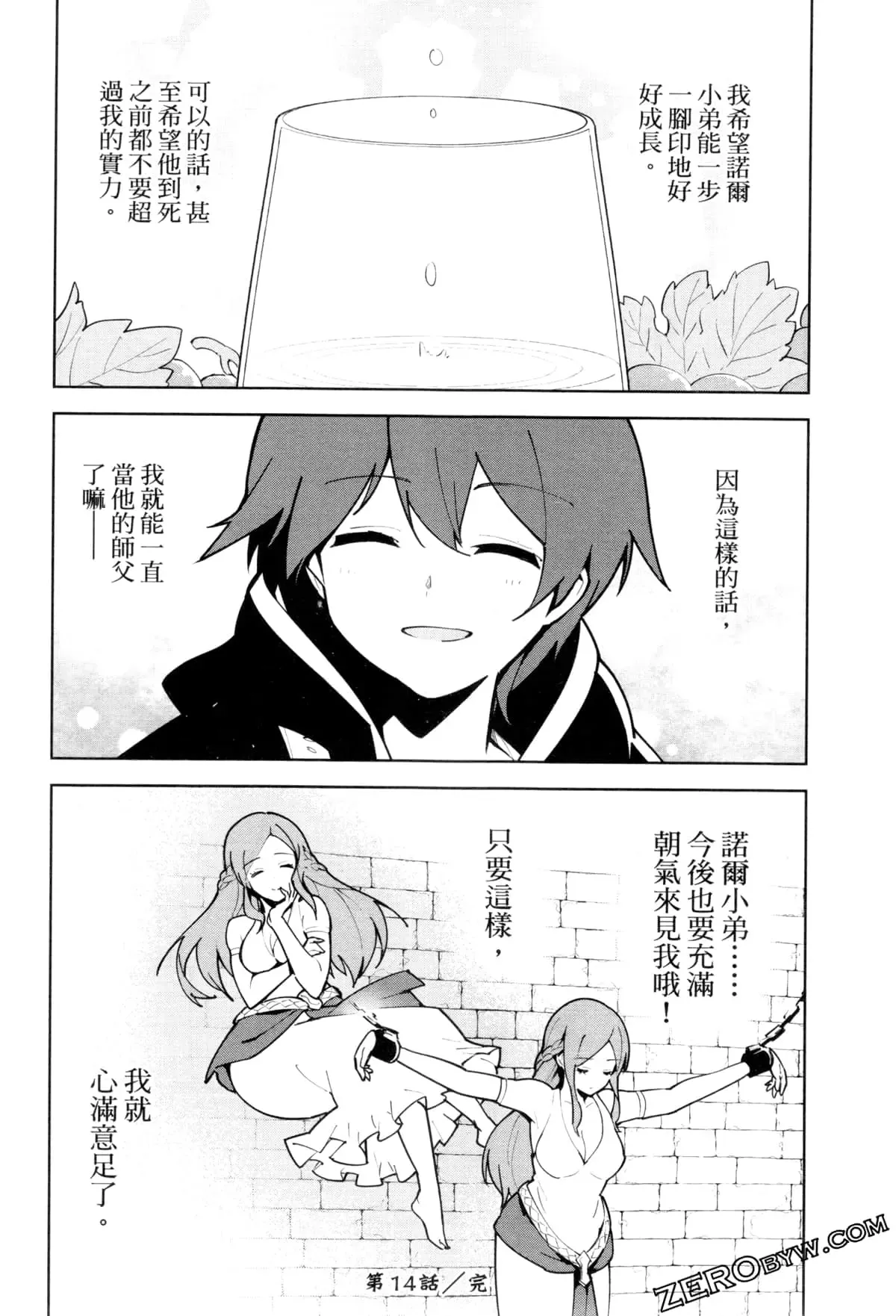 第02卷 第215页