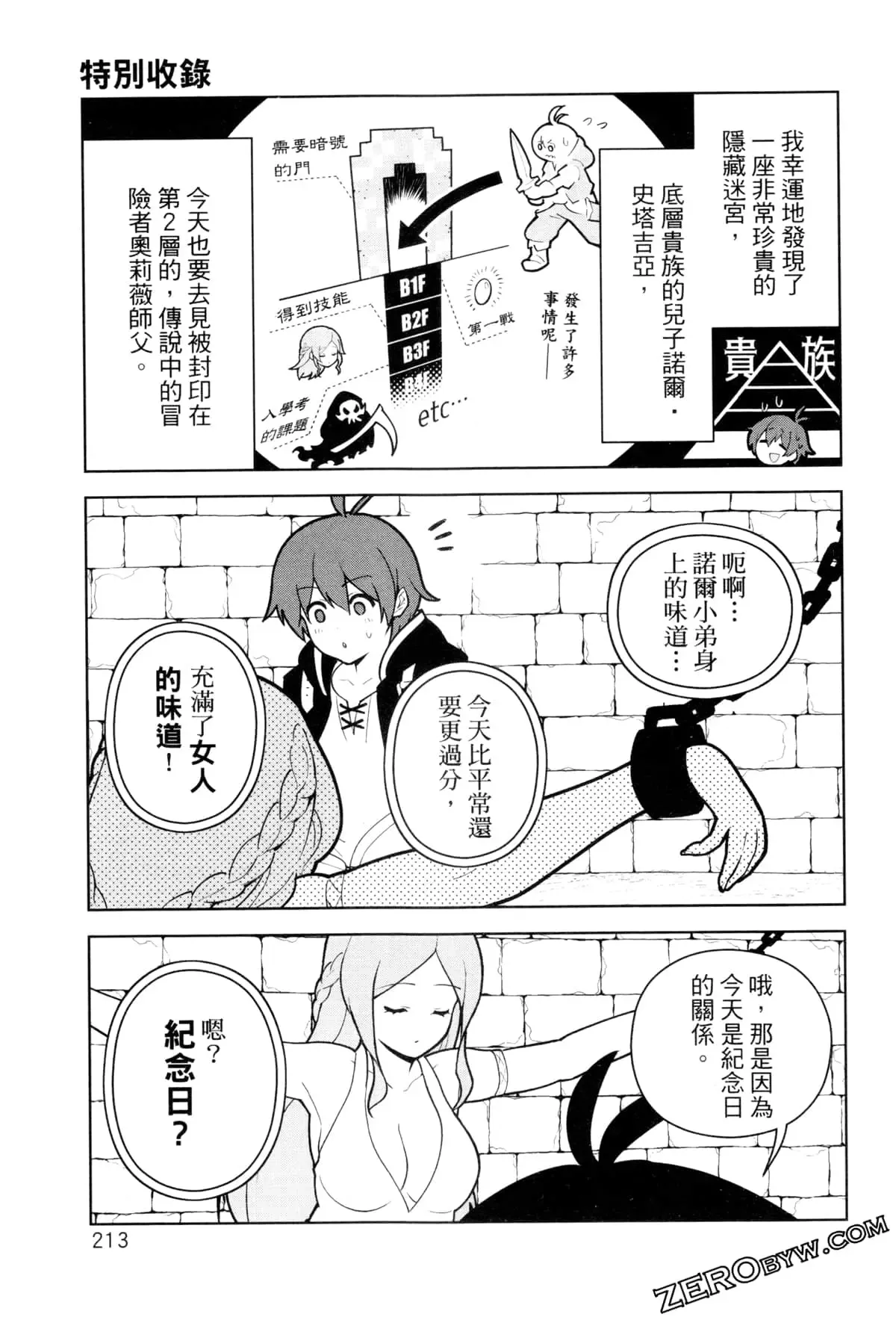 第02卷 第216页