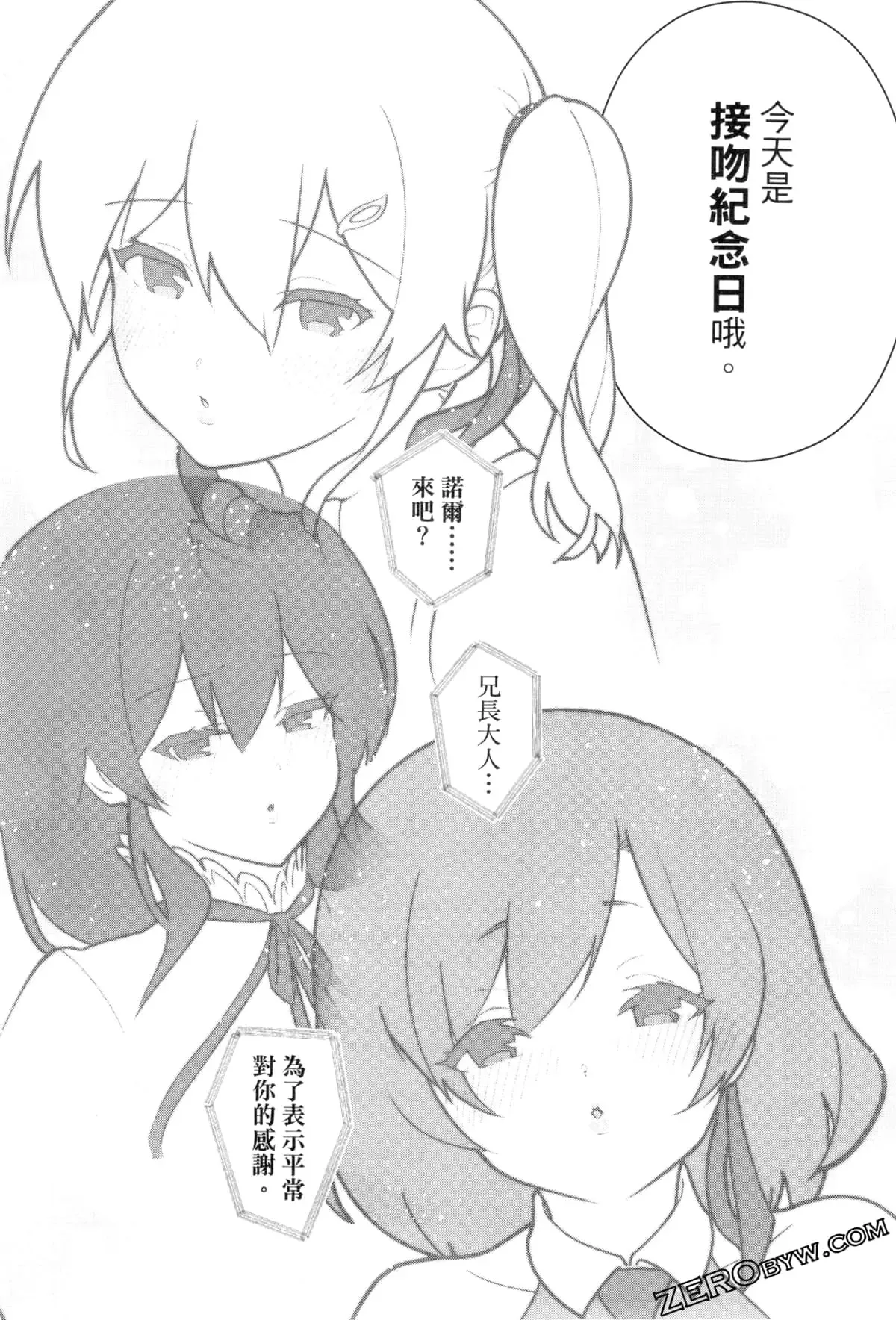 第02卷 第217页
