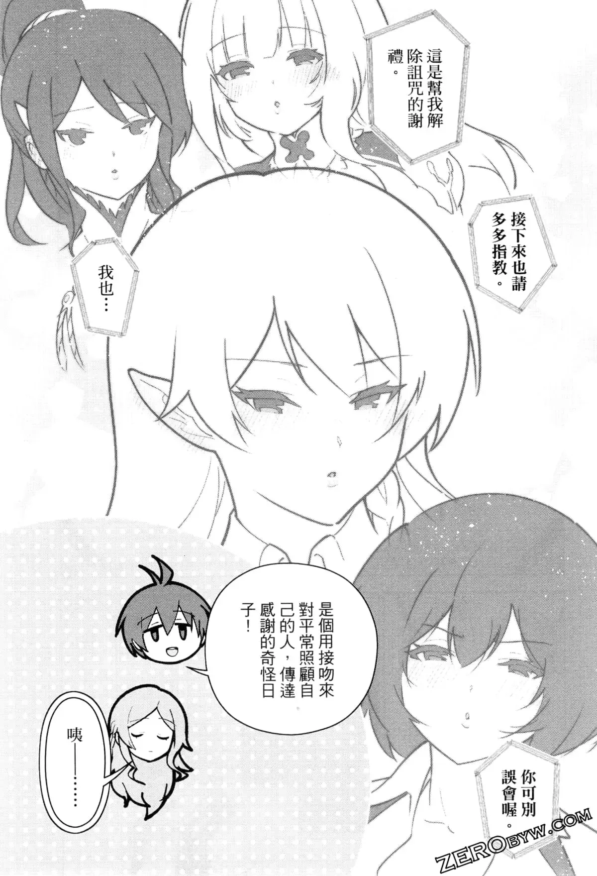 第02卷 第218页