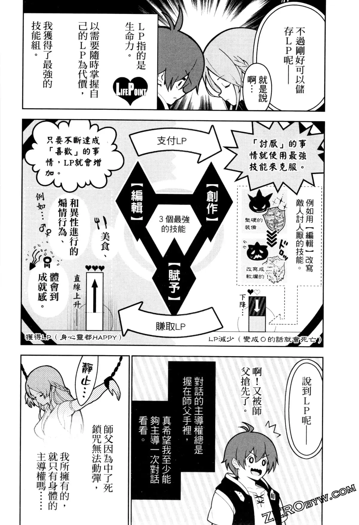 第02卷 第219页