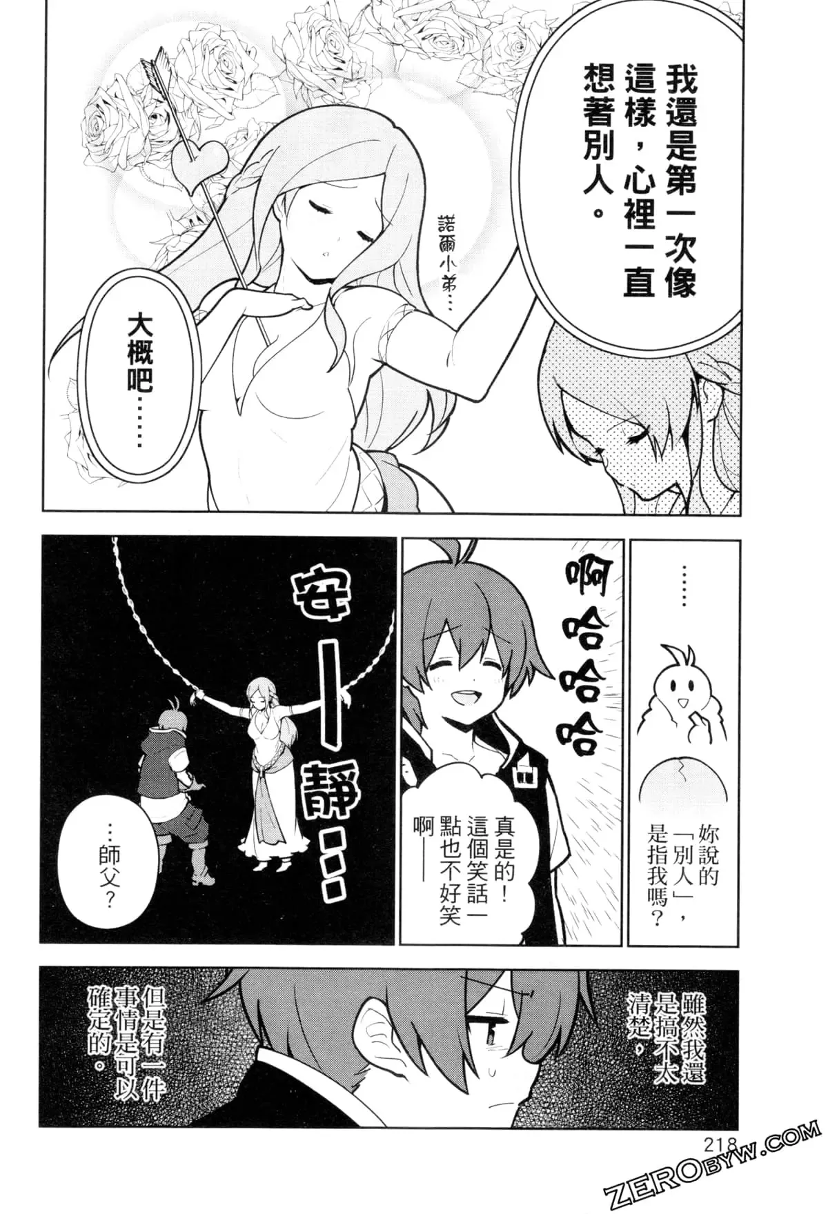 第02卷 第221页
