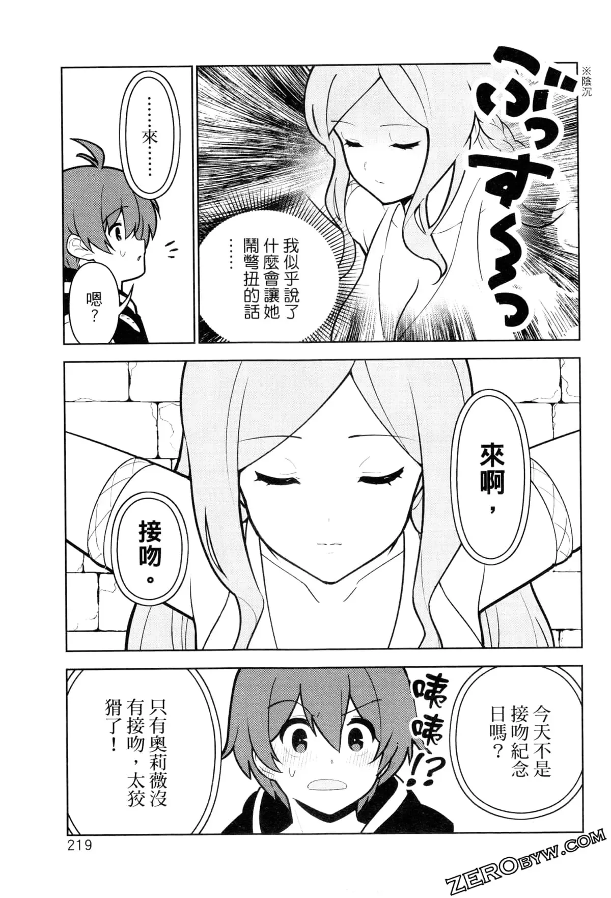 第02卷 第222页