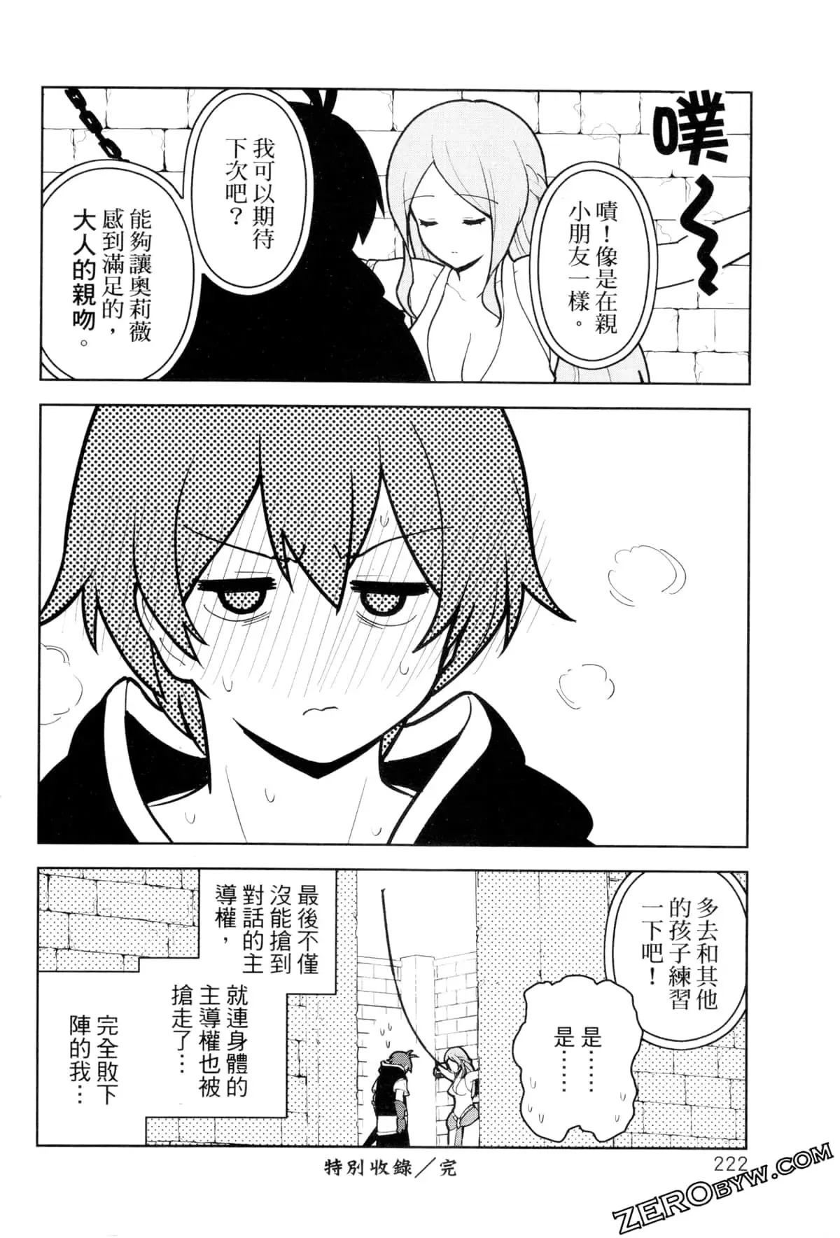 第02卷 第225页
